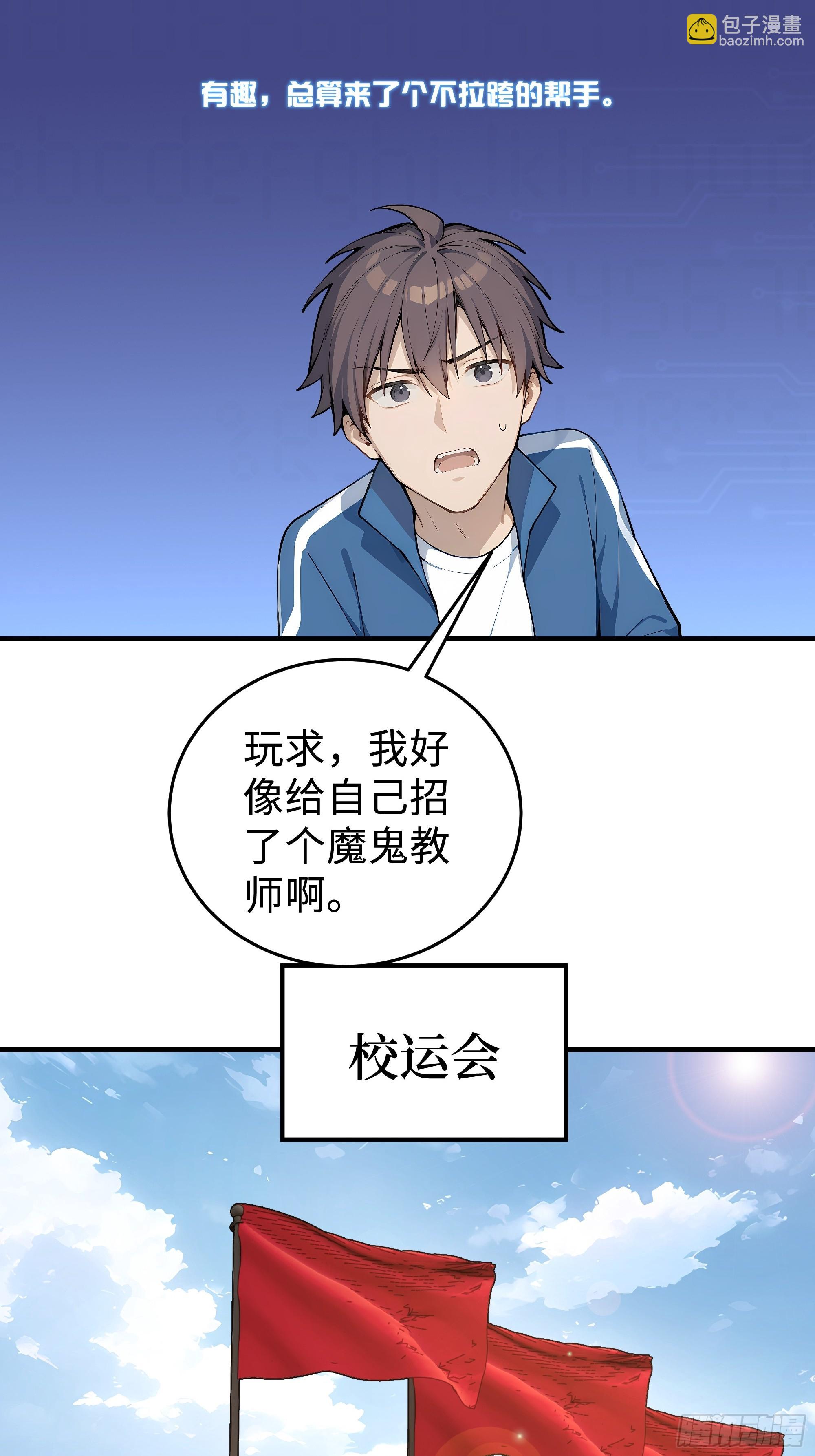 14    道反天罡73