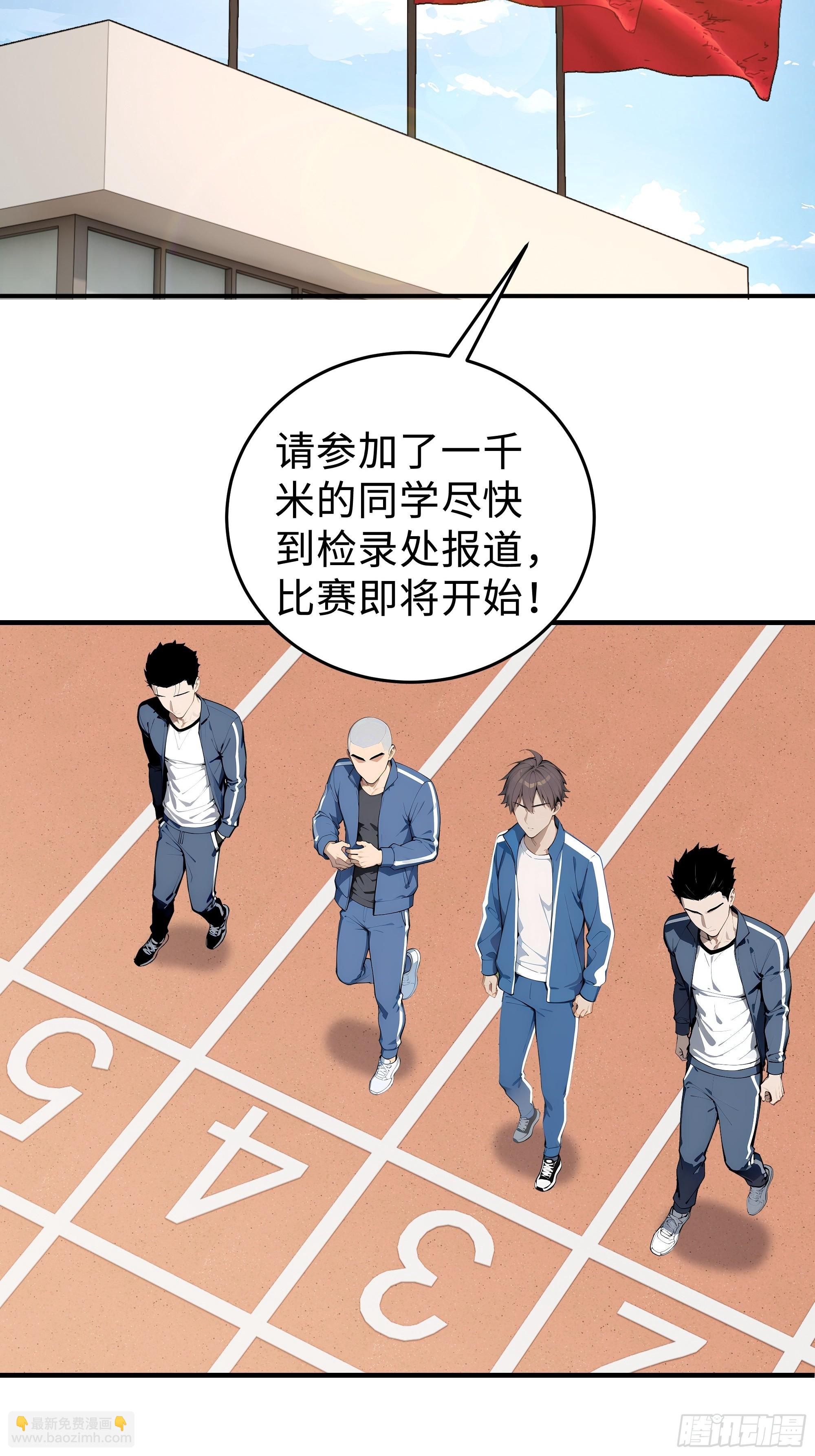 14    道反天罡74