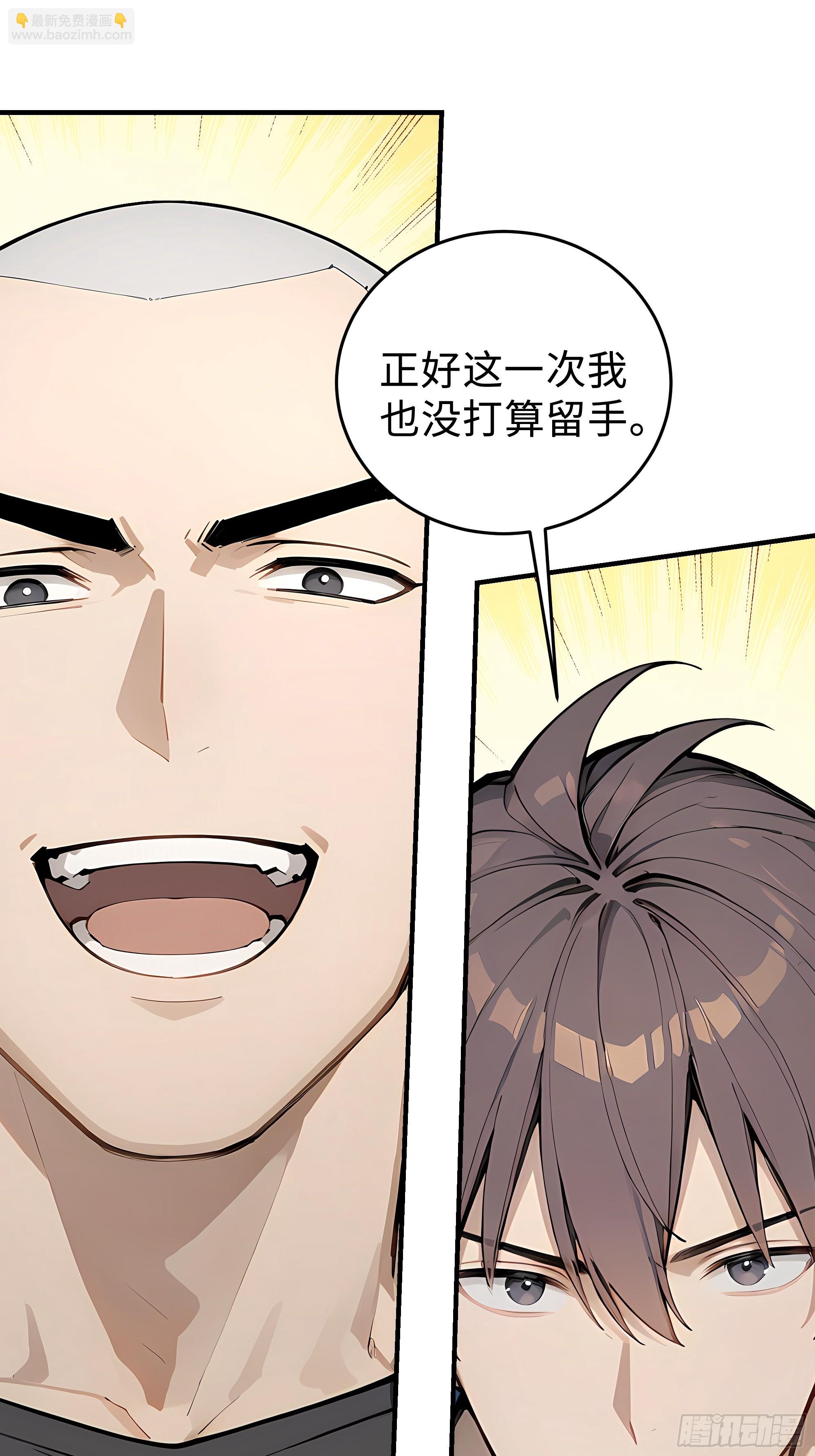 14    道反天罡76