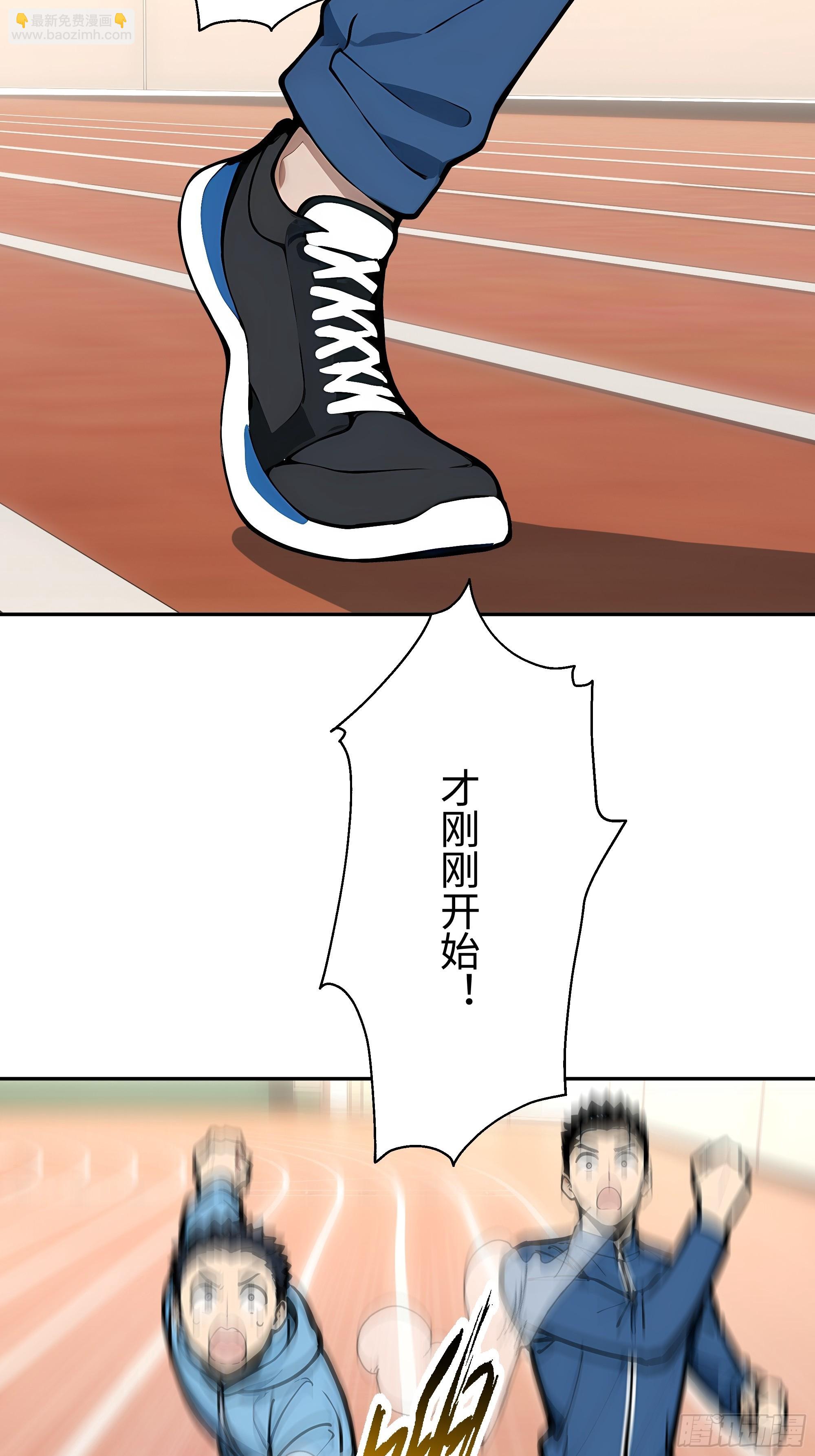 15   秀翻全场23