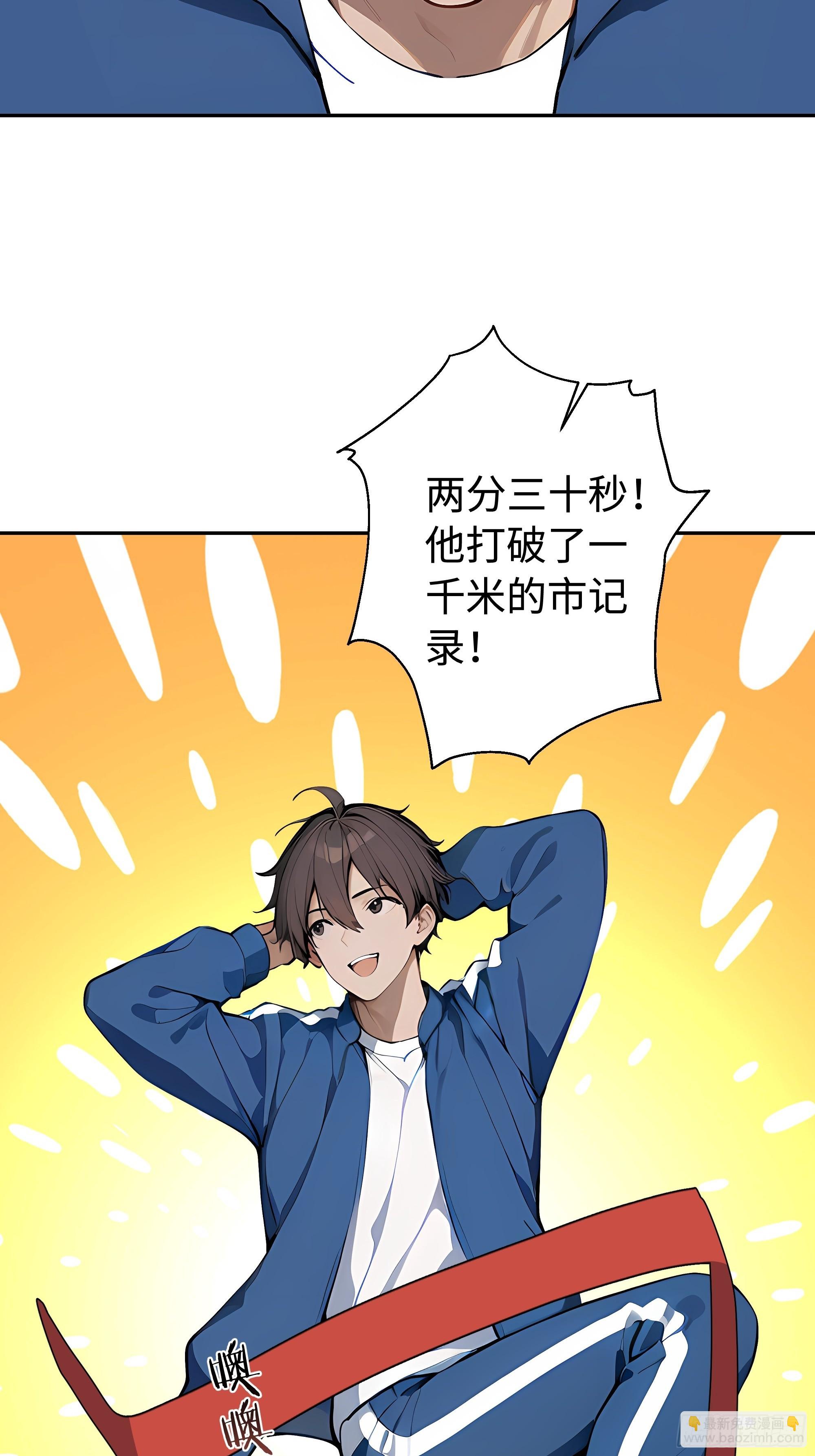 15   秀翻全场36