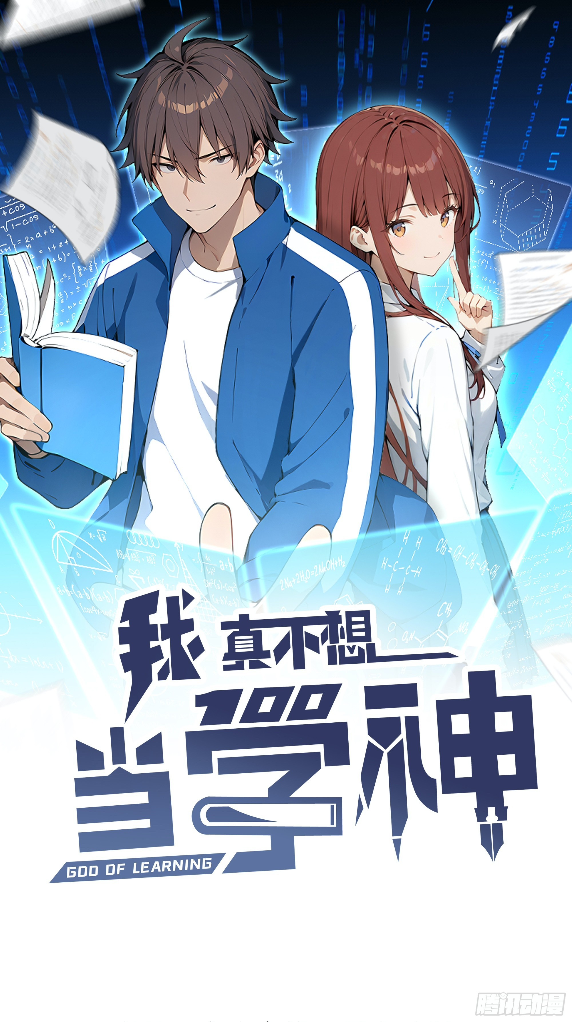 18   暗请杀手！0