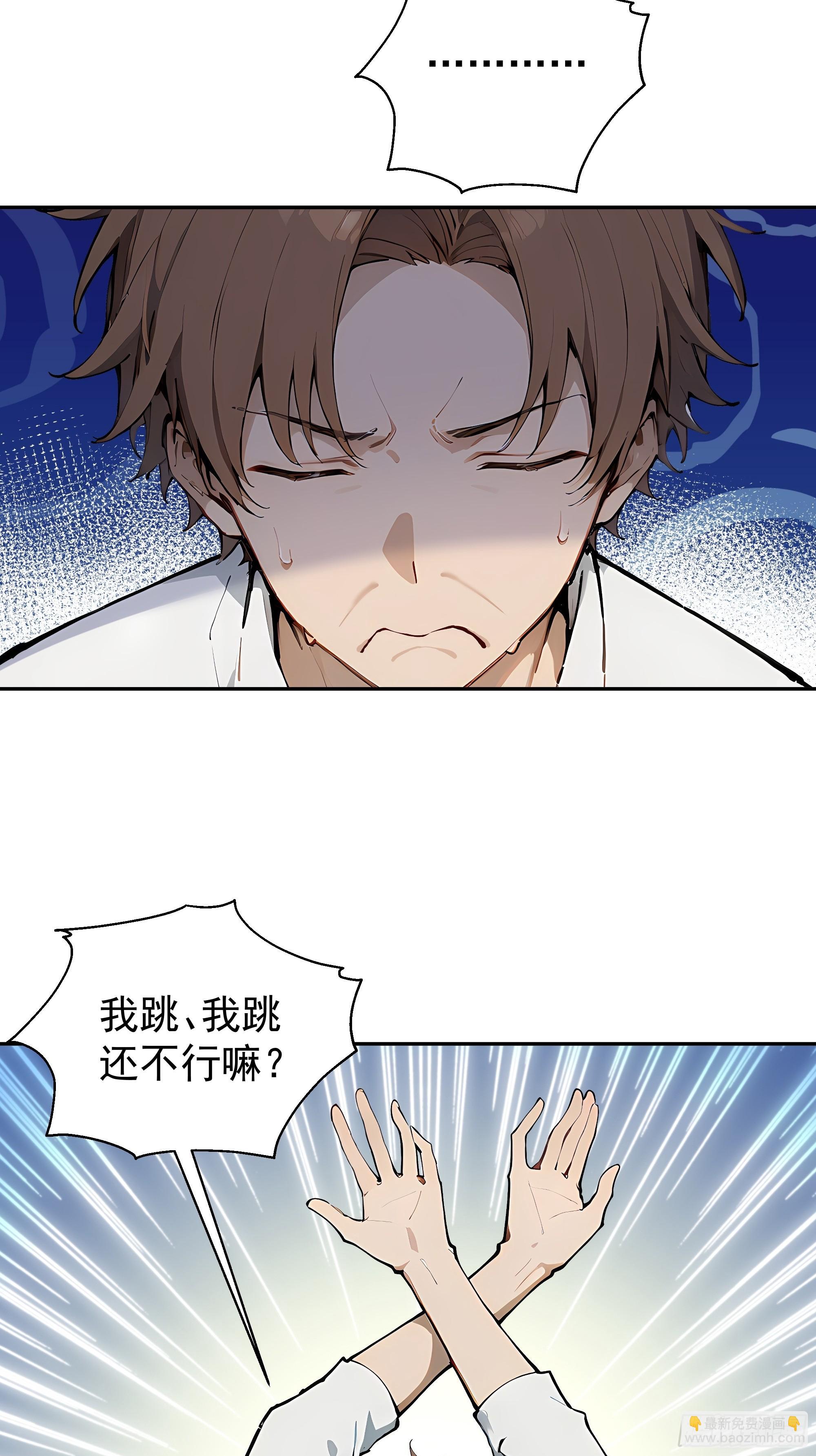 18   暗请杀手！11
