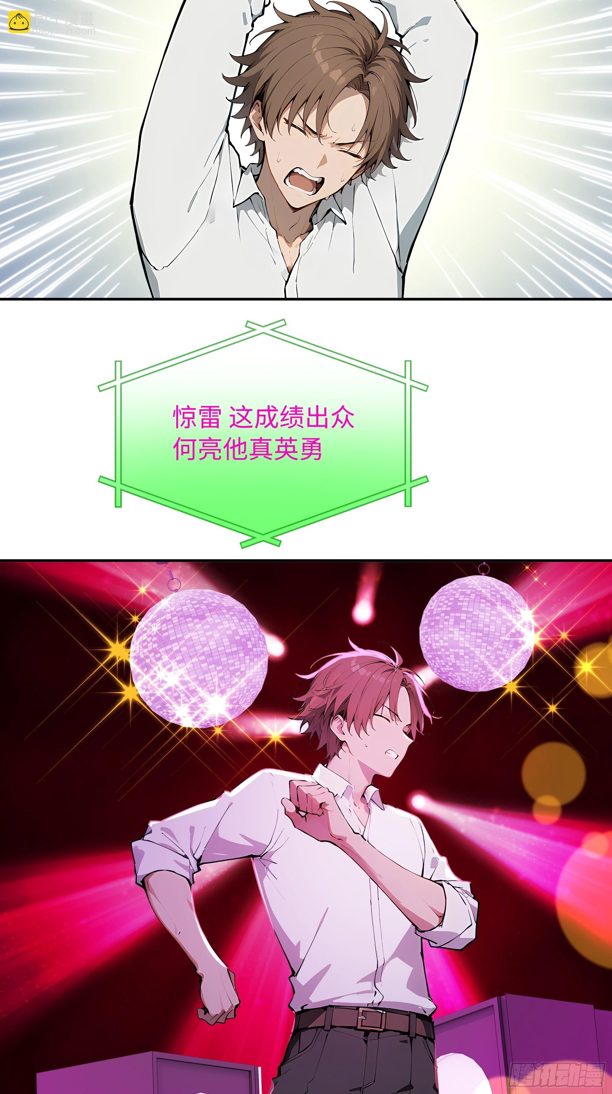 18   暗请杀手！12
