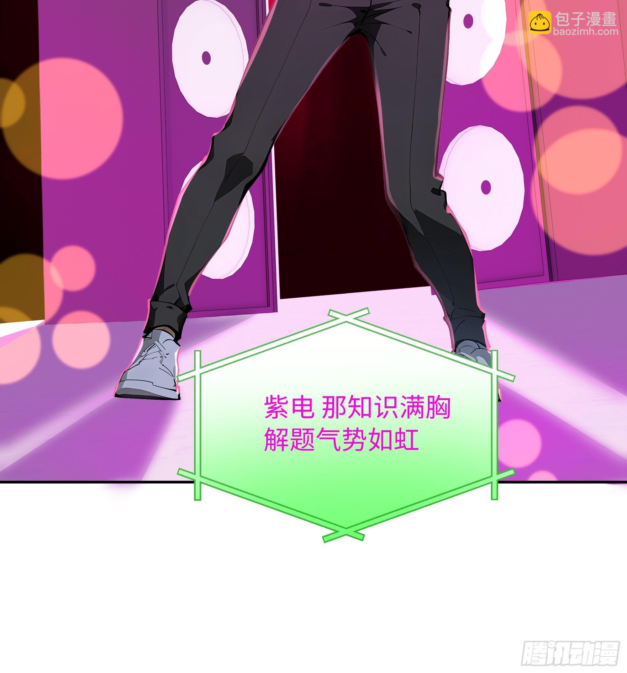 18   暗请杀手！13