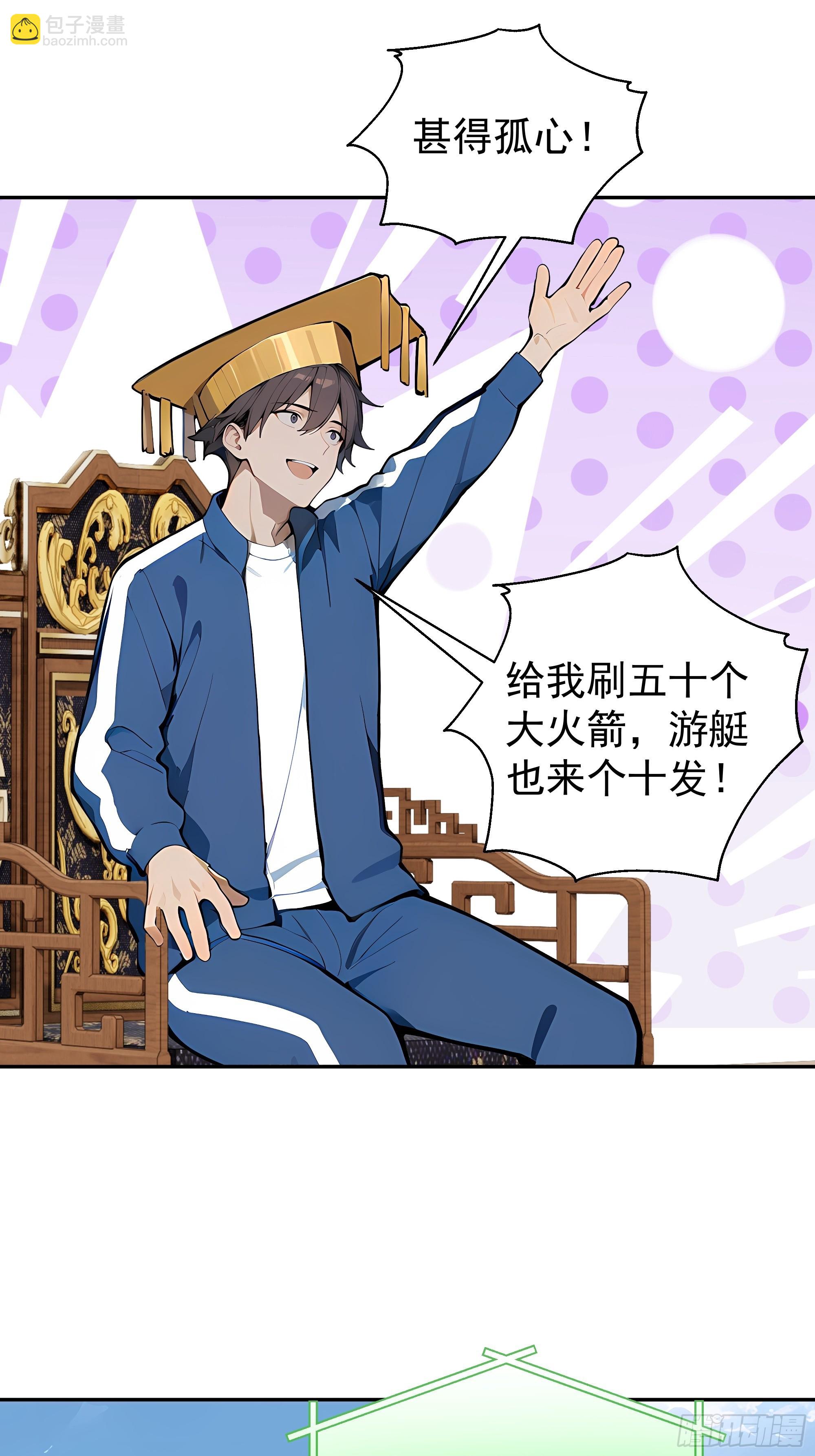 18   暗请杀手！14