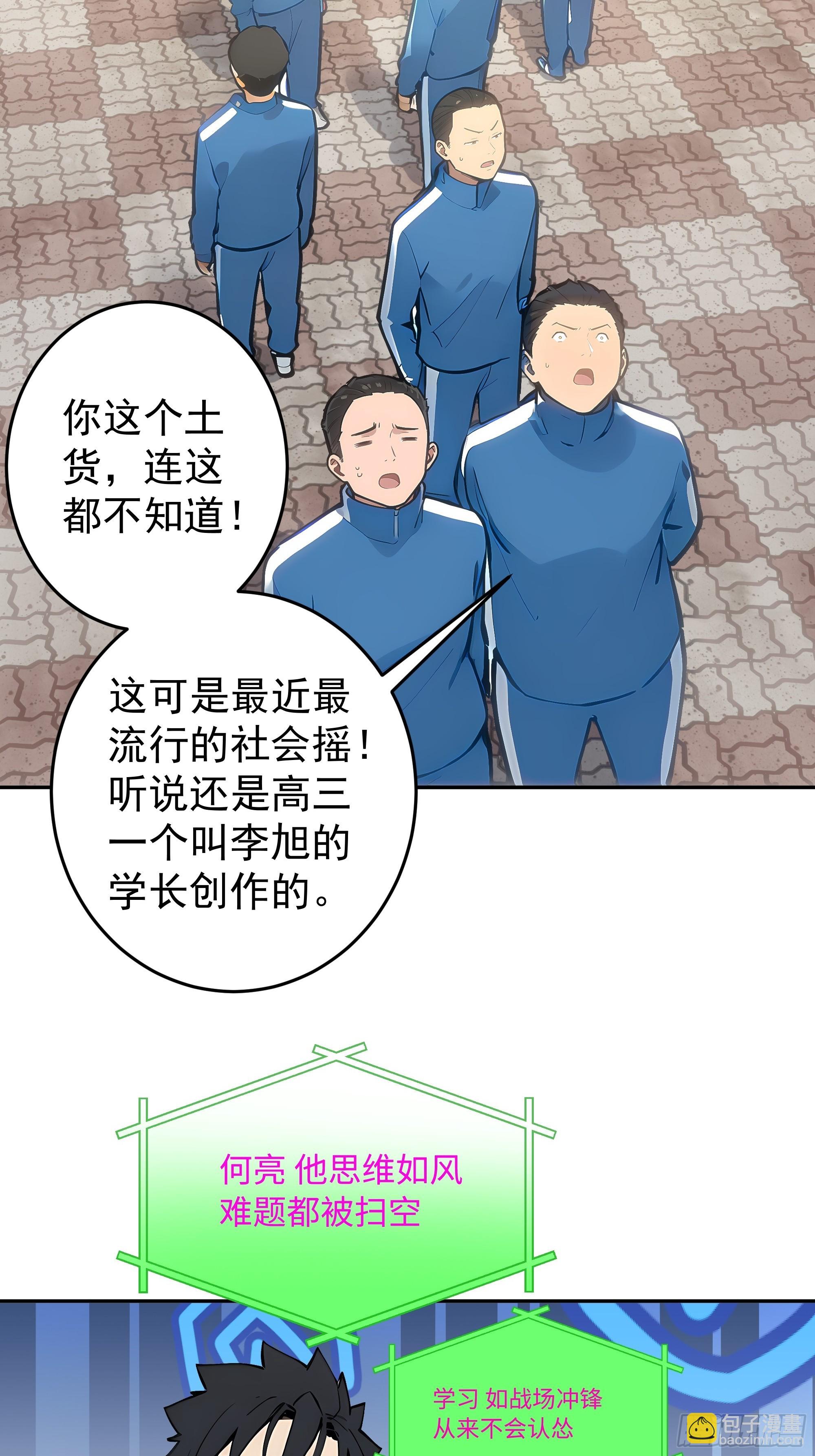 18   暗请杀手！17