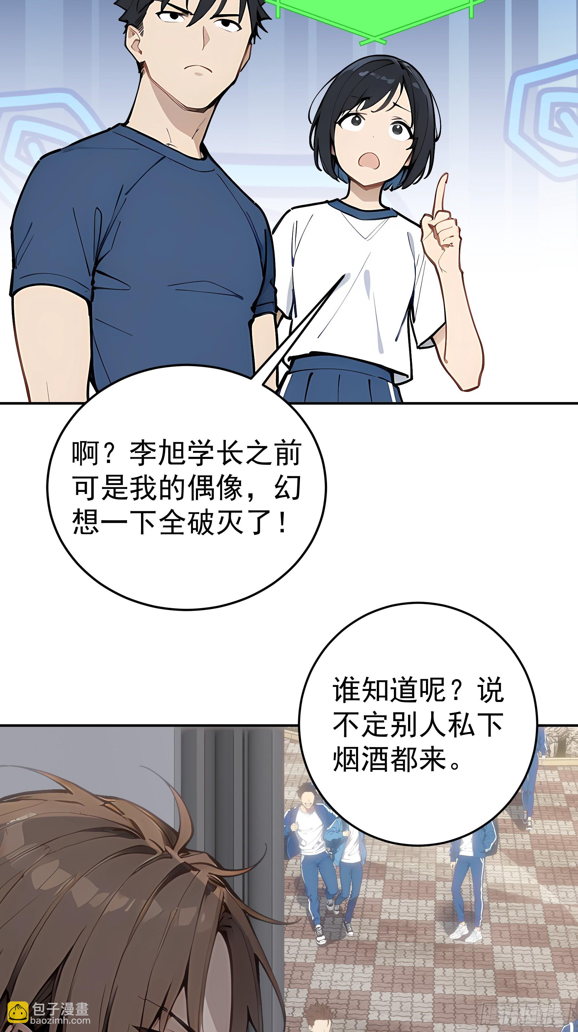 18   暗请杀手！18