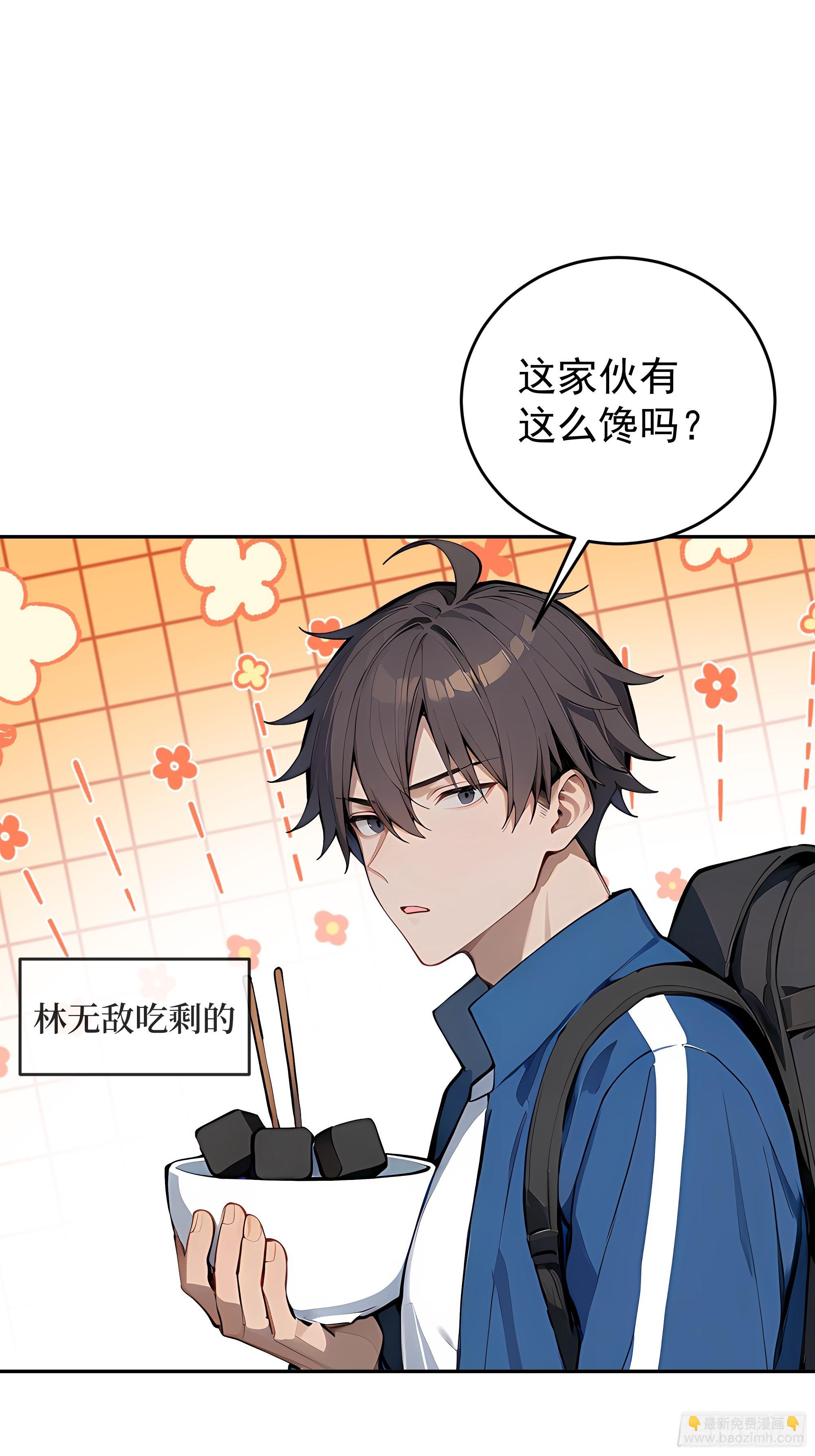18   暗请杀手！22