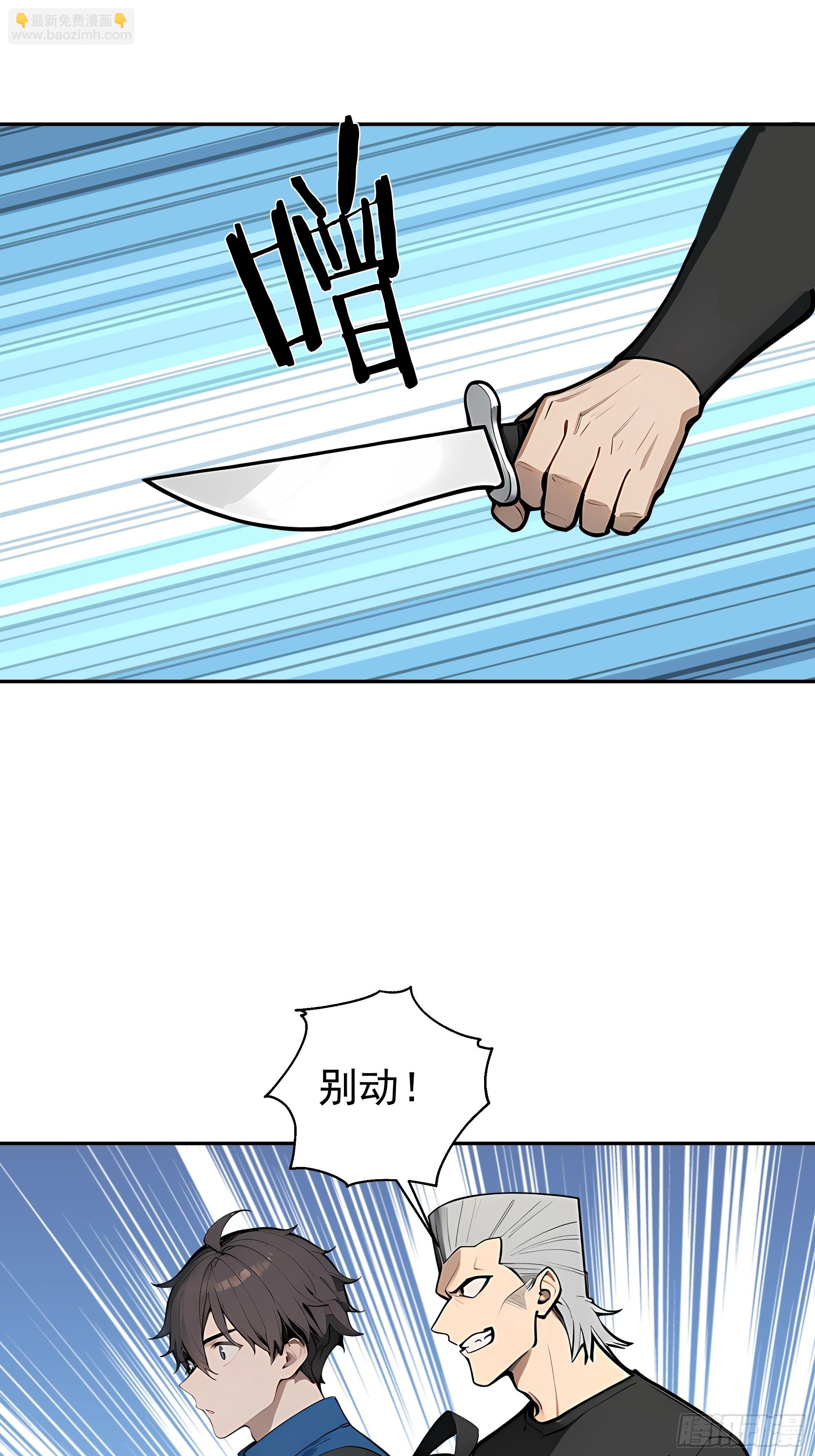 18   暗请杀手！26