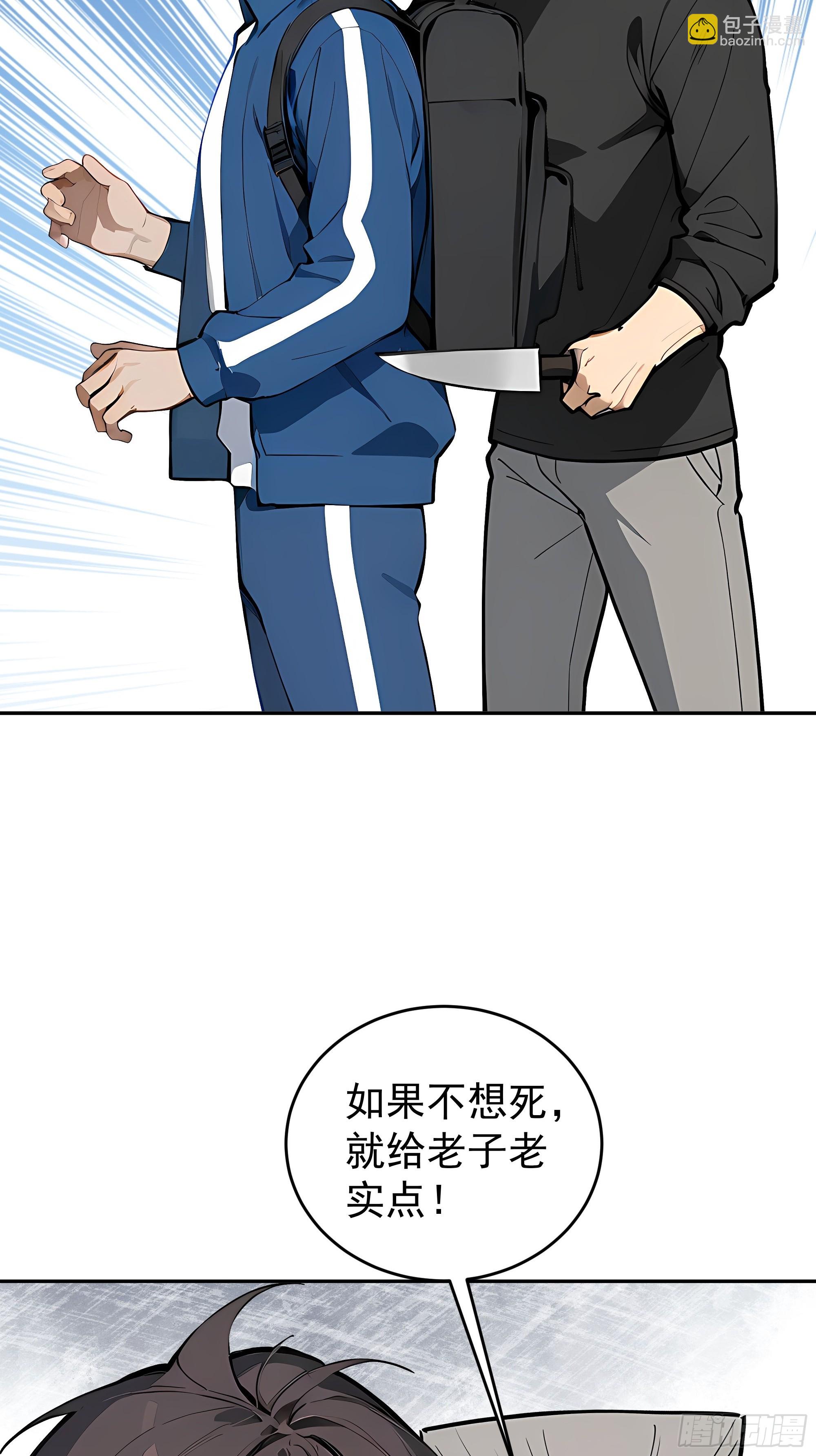 18   暗请杀手！27