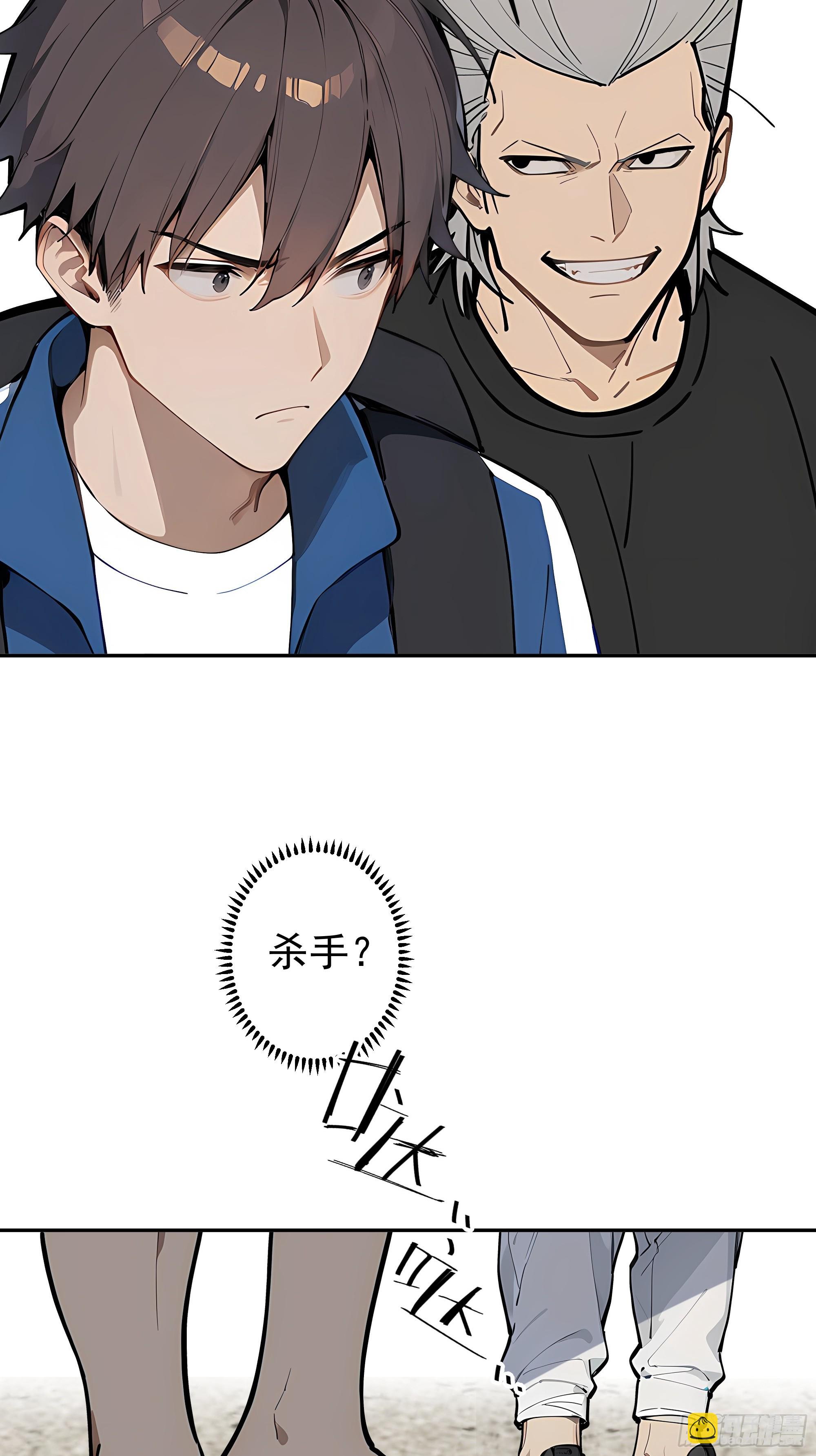 18   暗请杀手！28