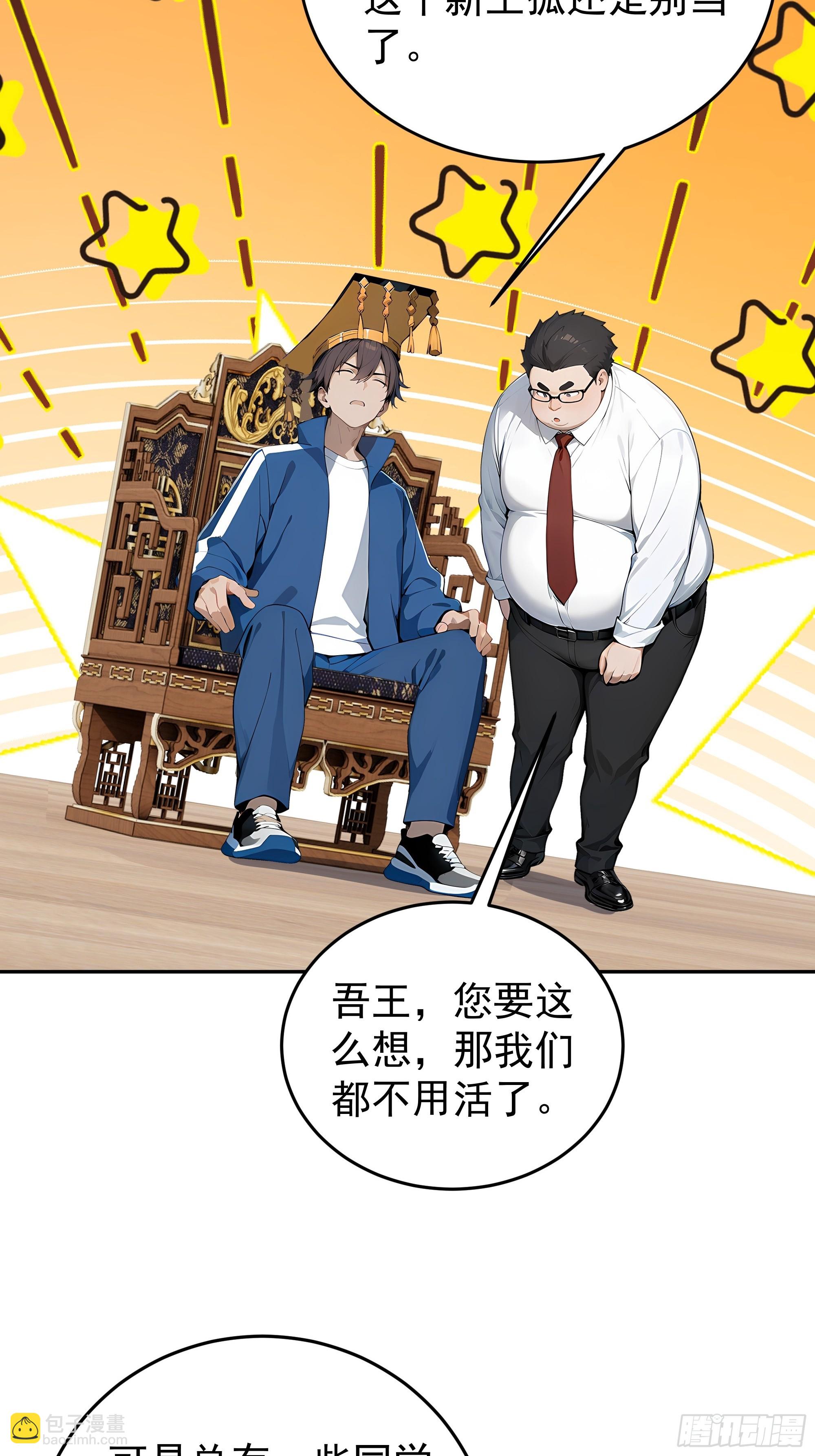18   暗请杀手！3