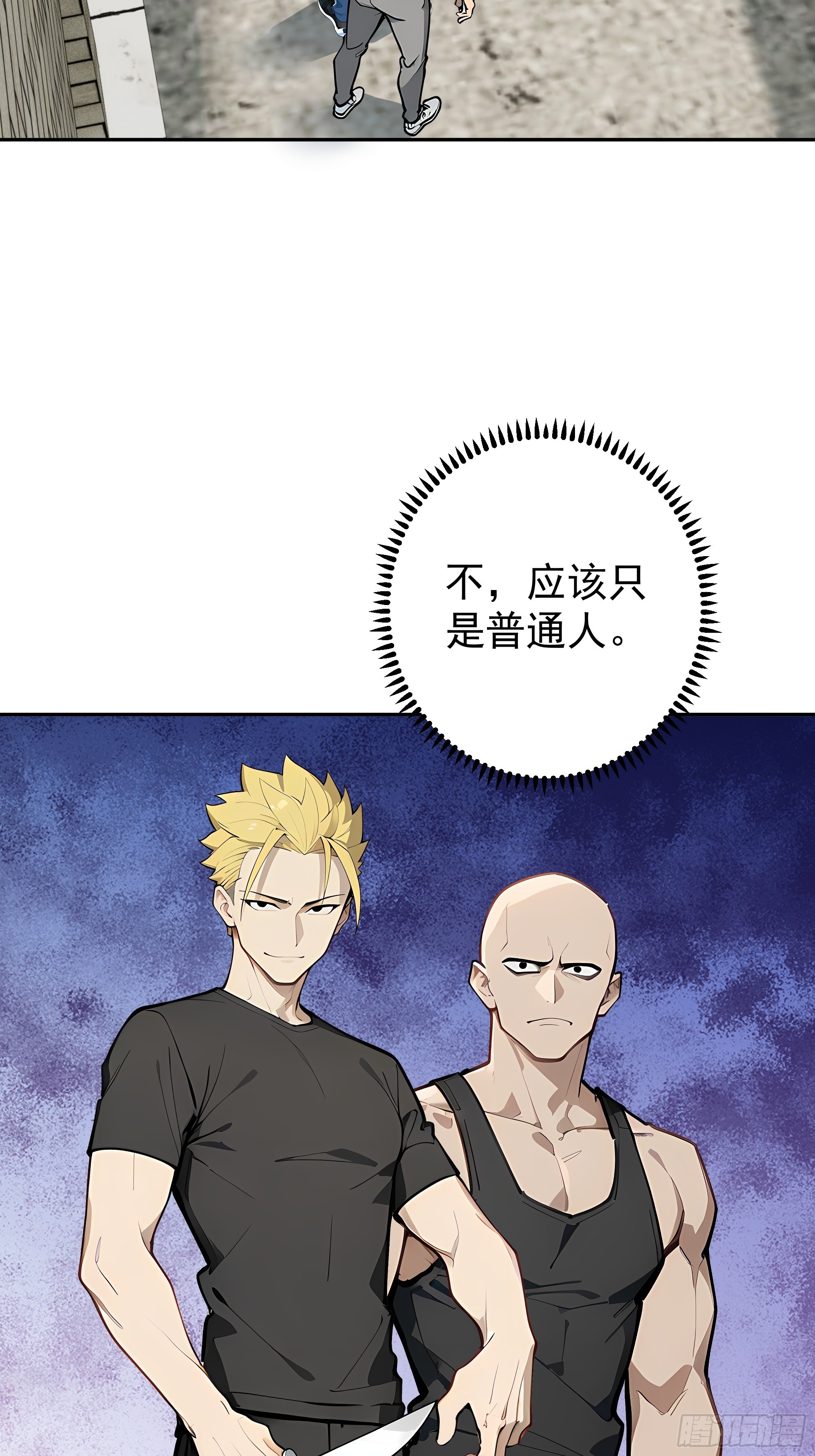18   暗请杀手！30