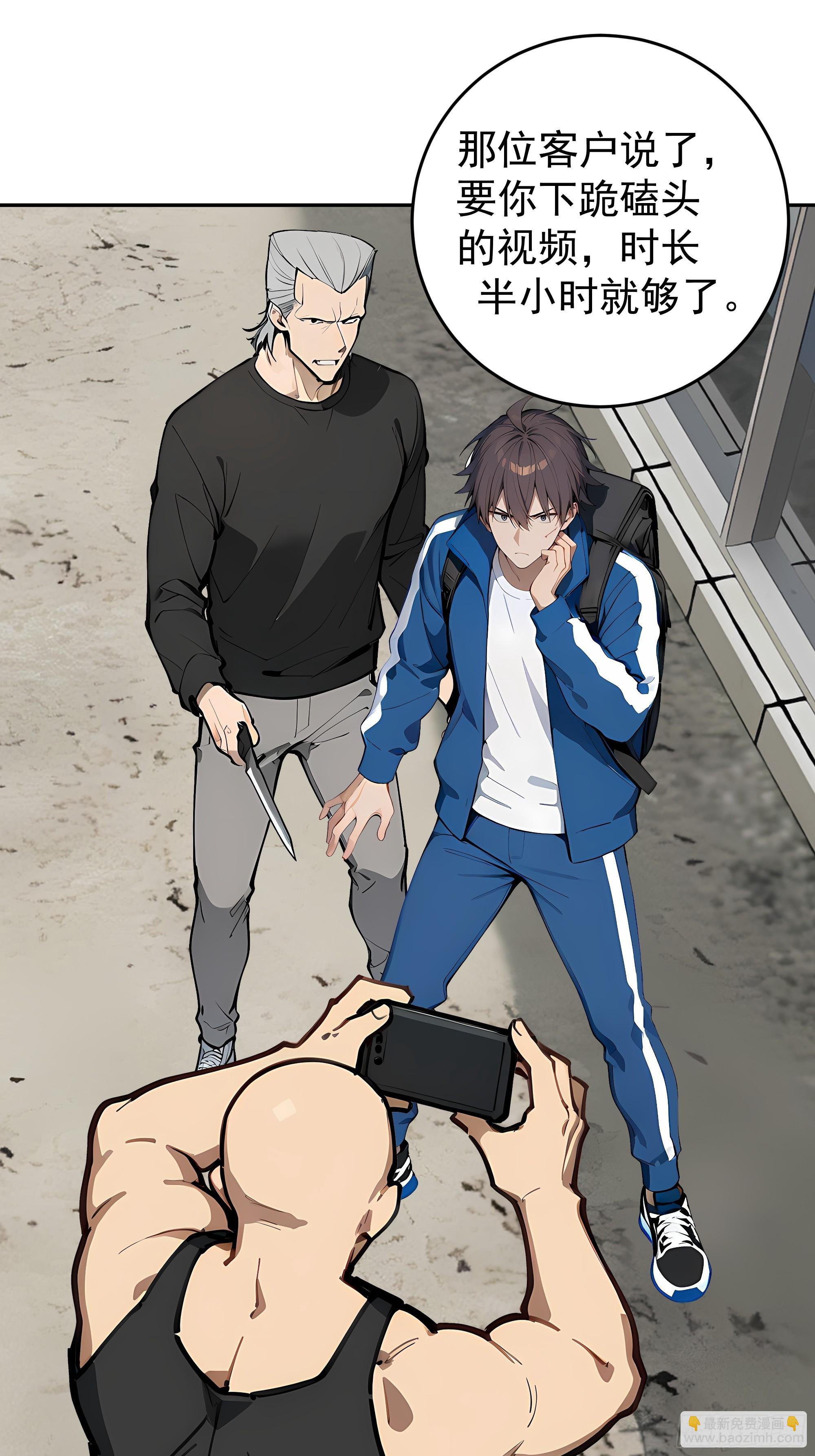 18   暗请杀手！38