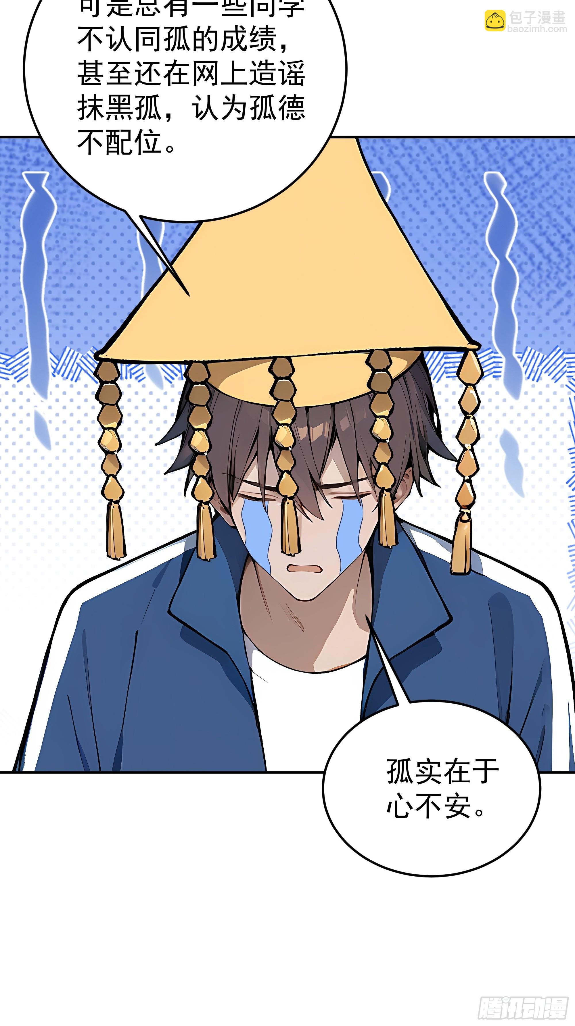 18   暗请杀手！4