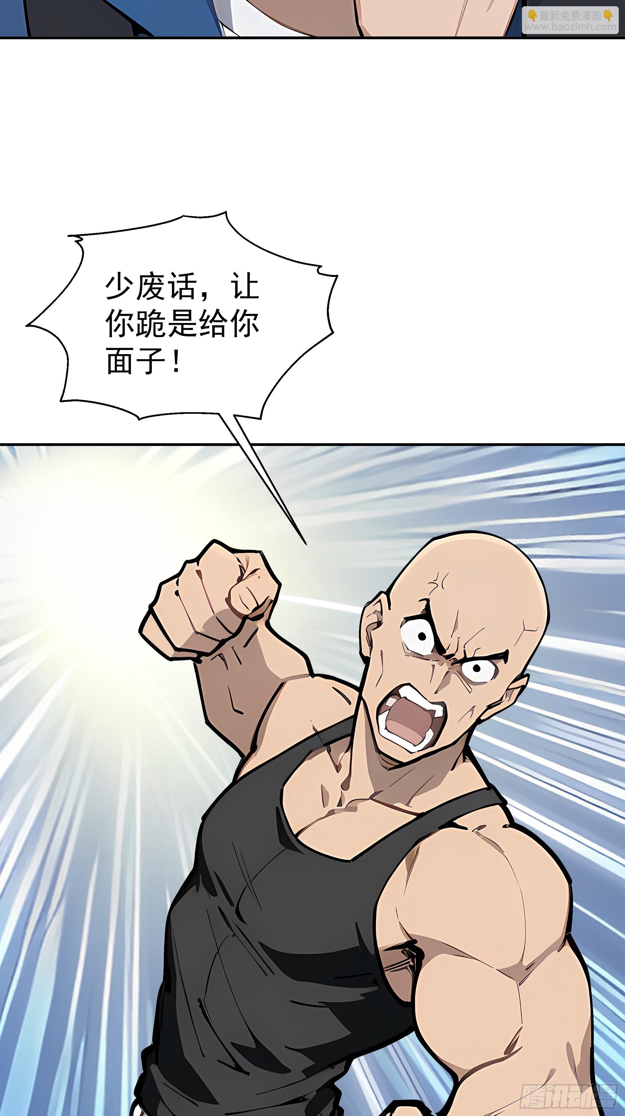 18   暗请杀手！40