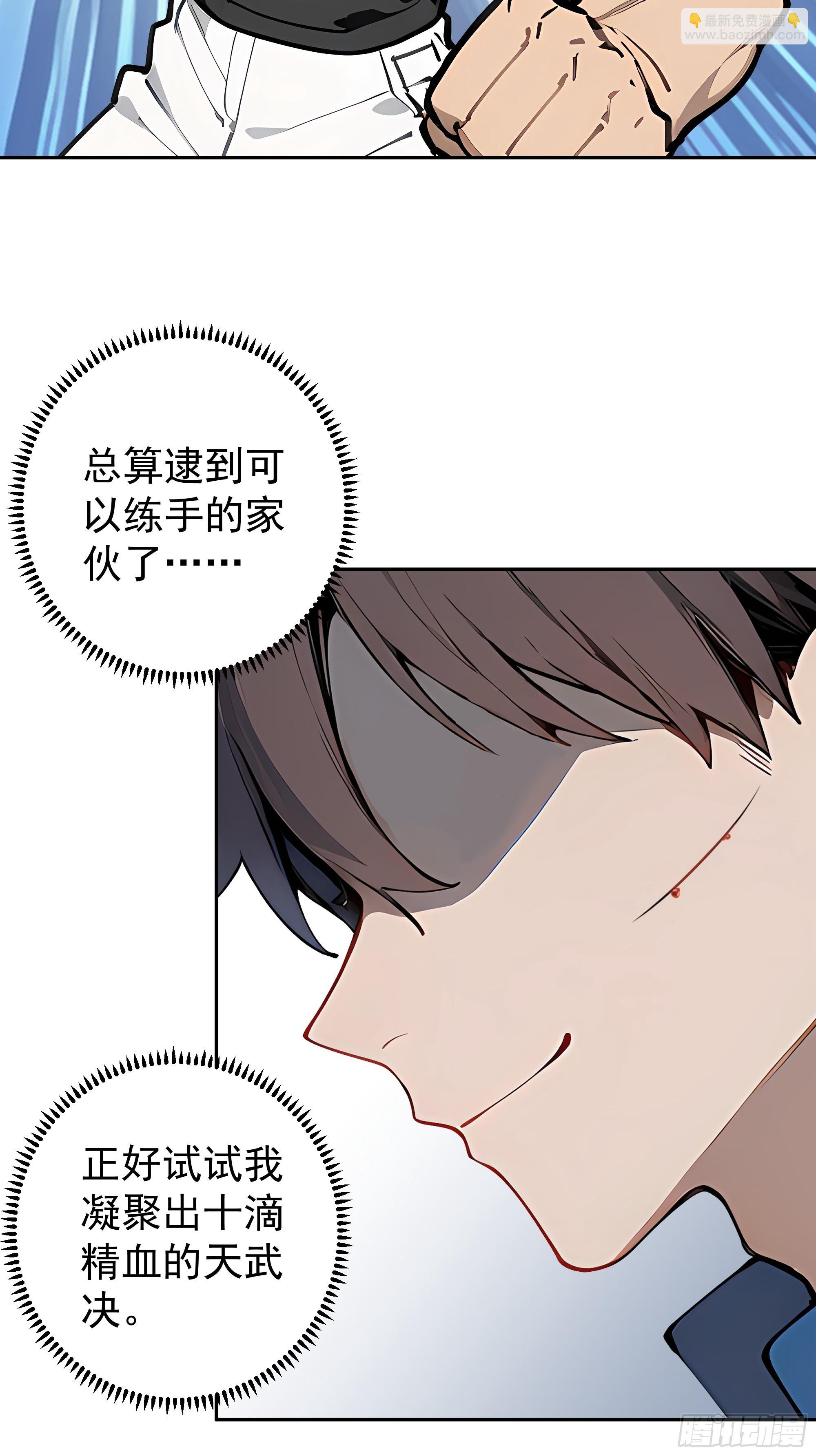 18   暗请杀手！41