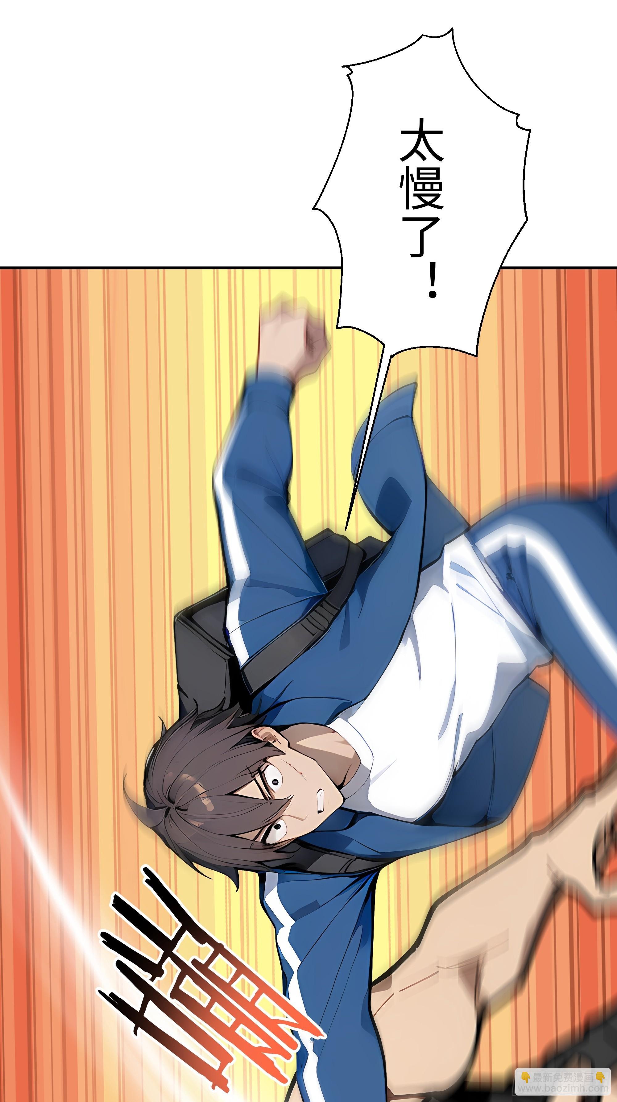 18   暗请杀手！42