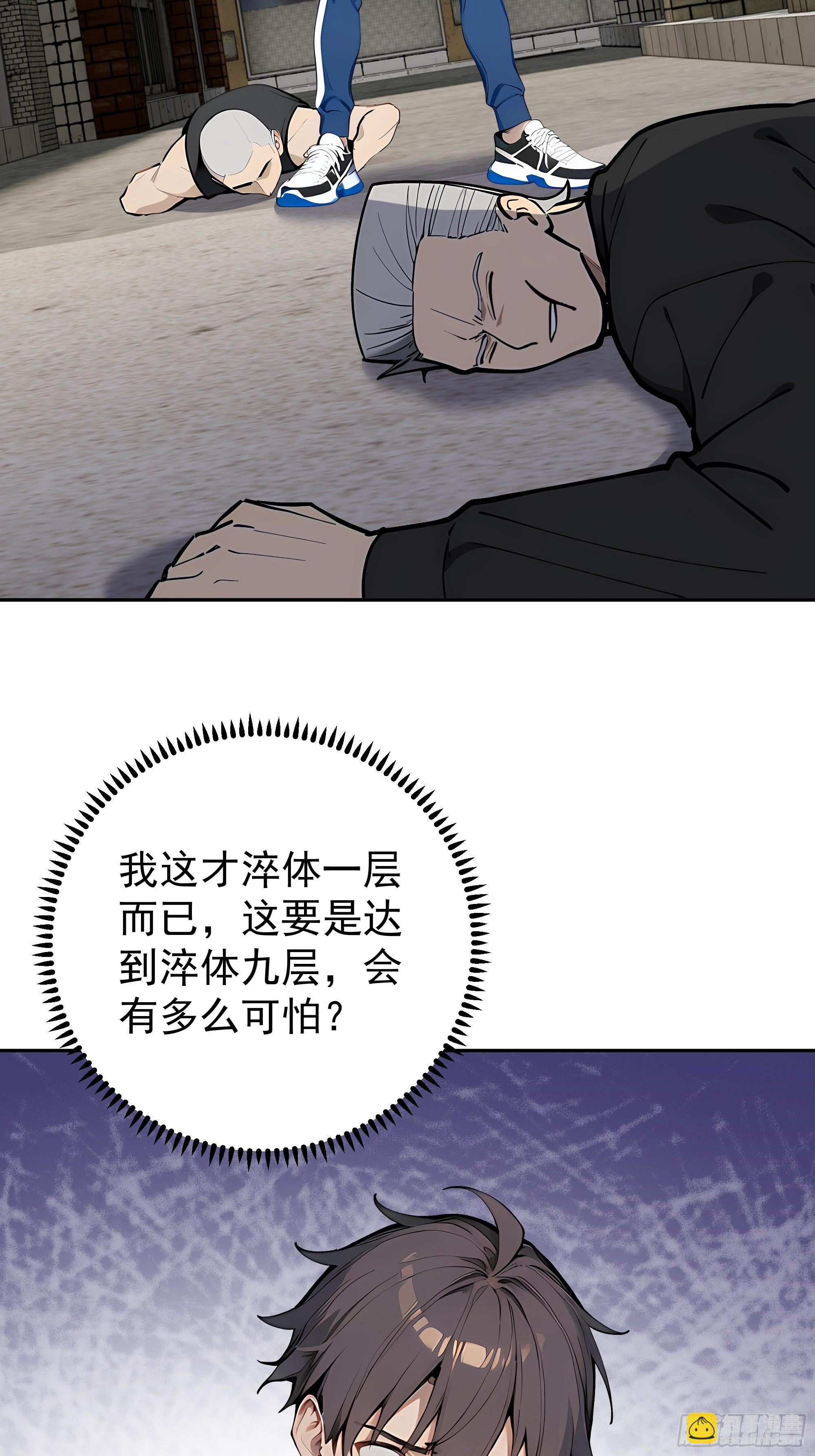 18   暗请杀手！48