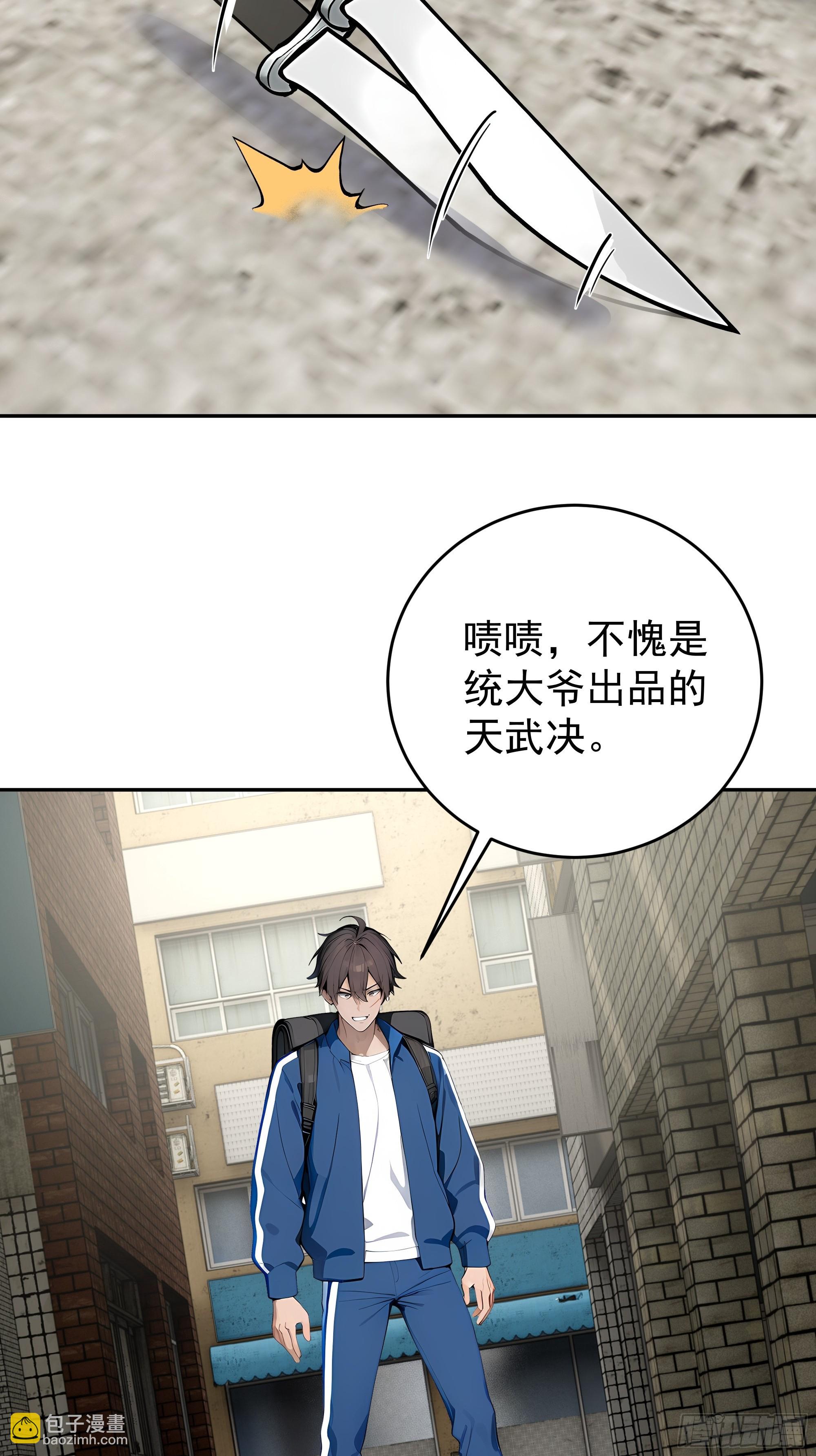 18   暗请杀手！51