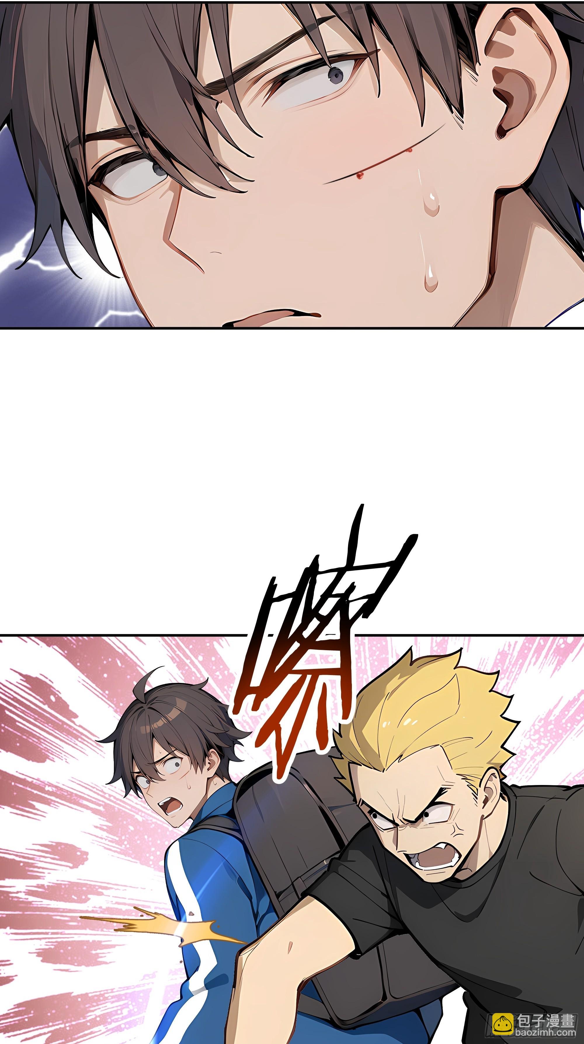 18   暗请杀手！55