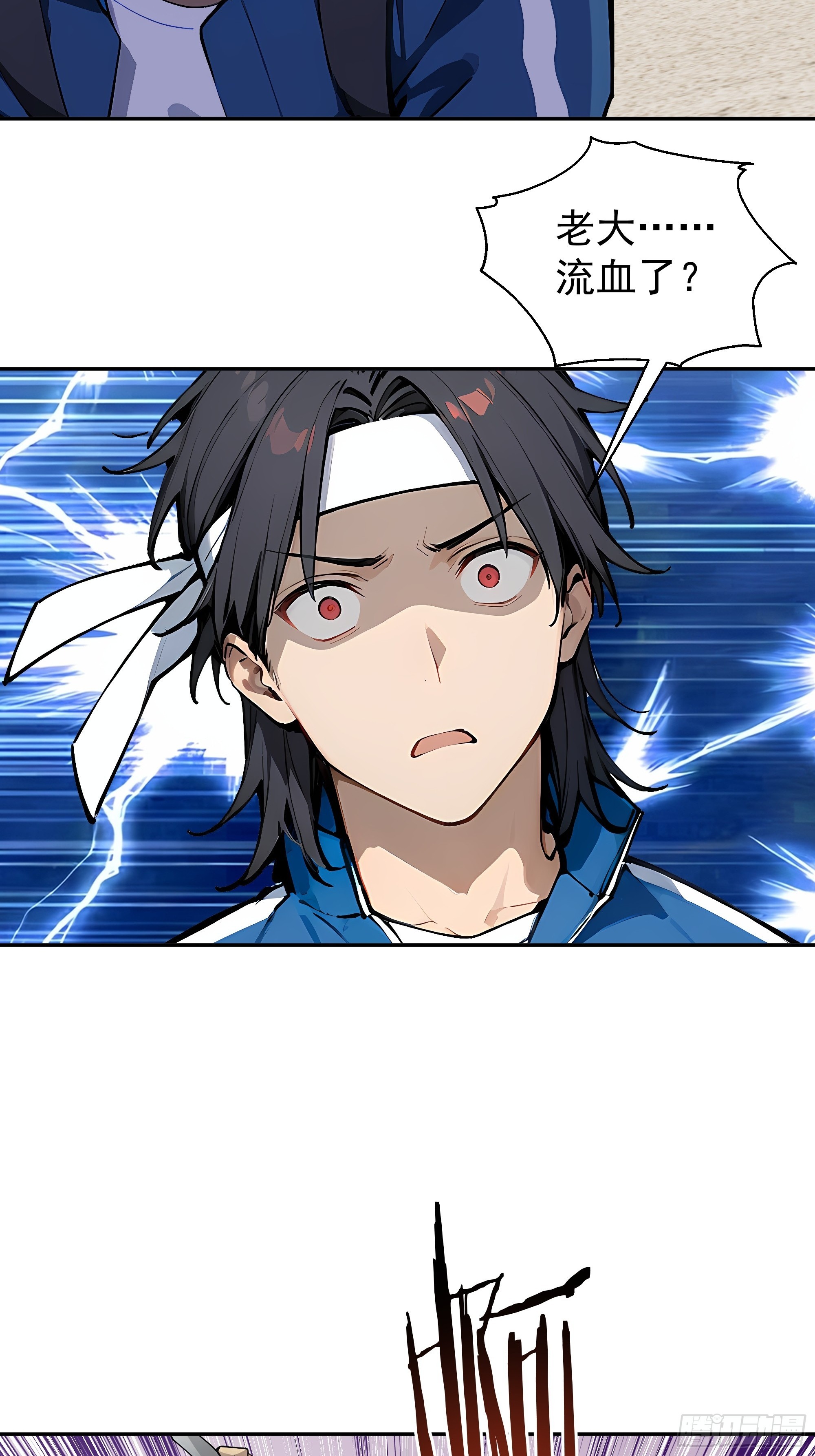 18   暗请杀手！57