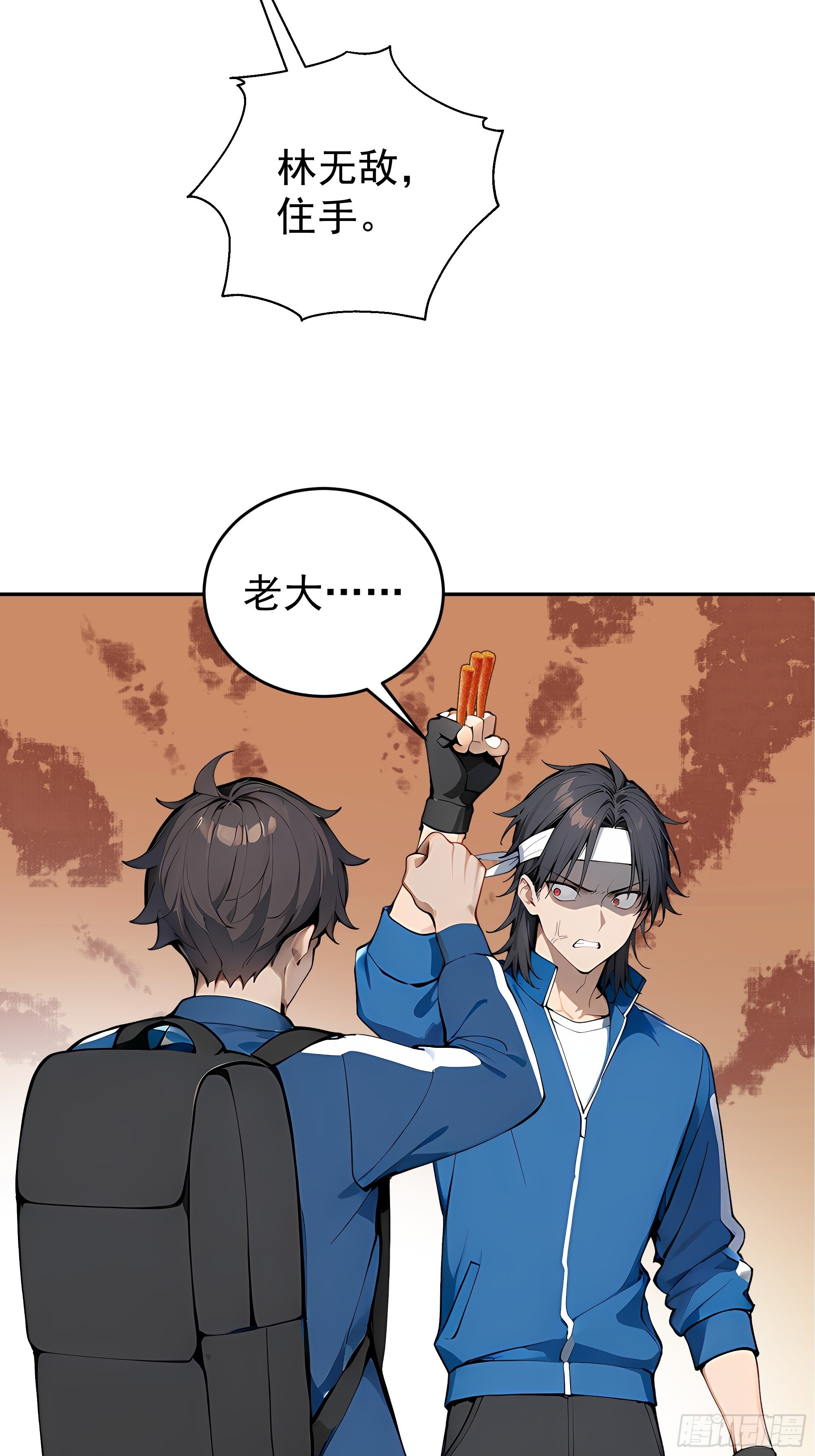18   暗请杀手！70