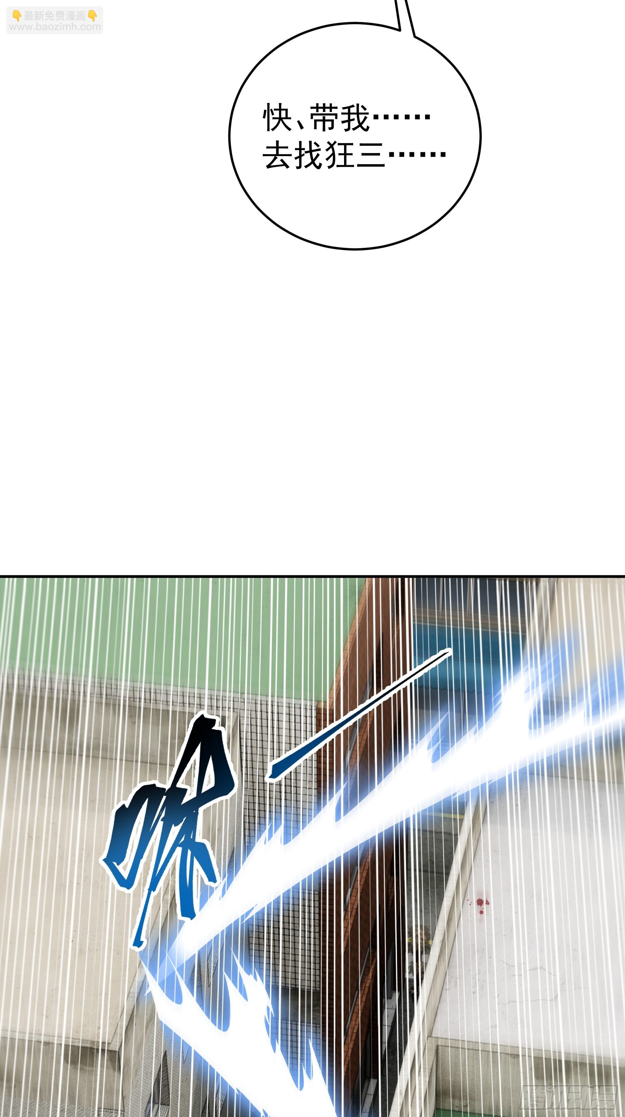 18   暗请杀手！74