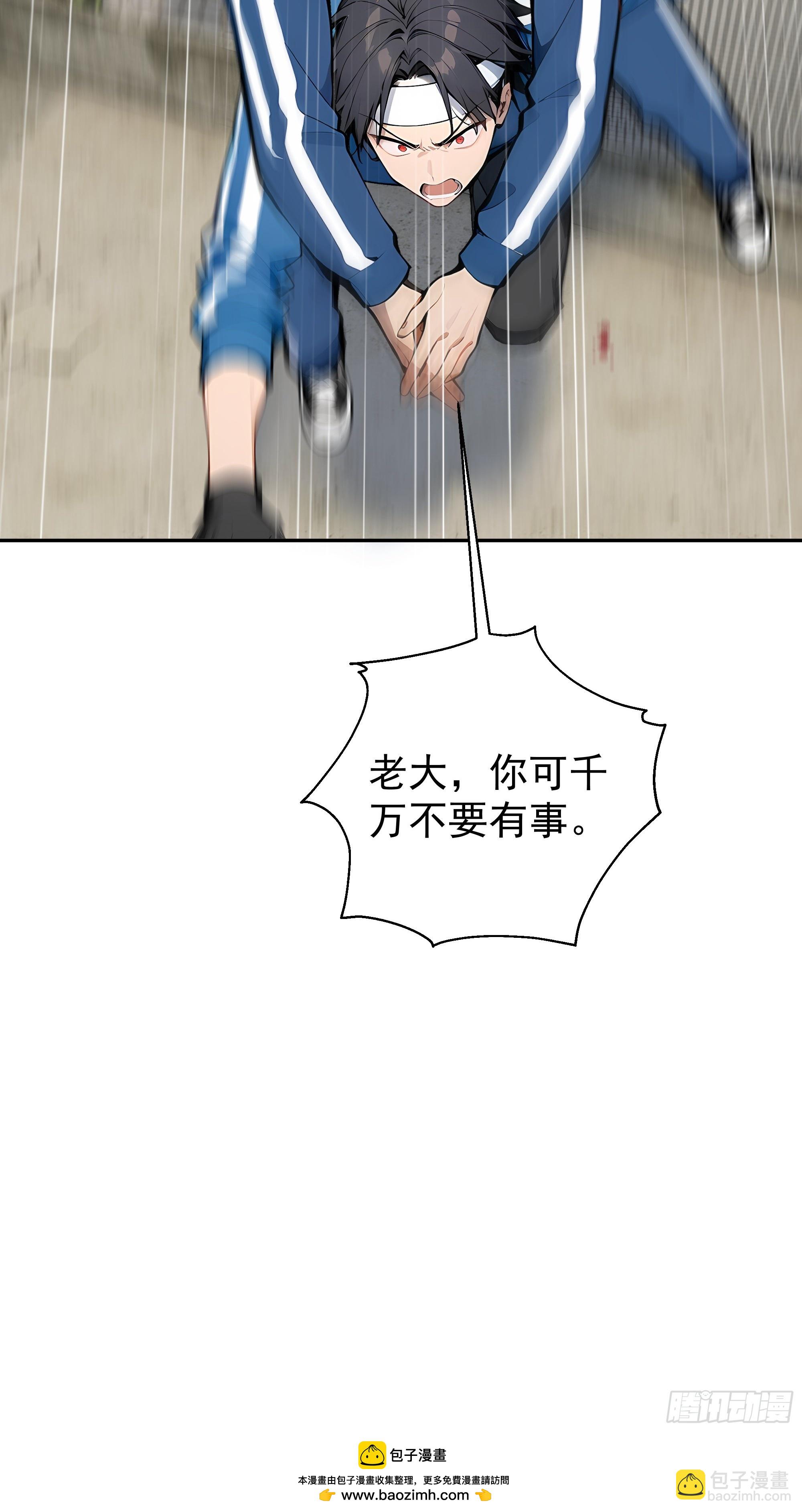 18   暗请杀手！76