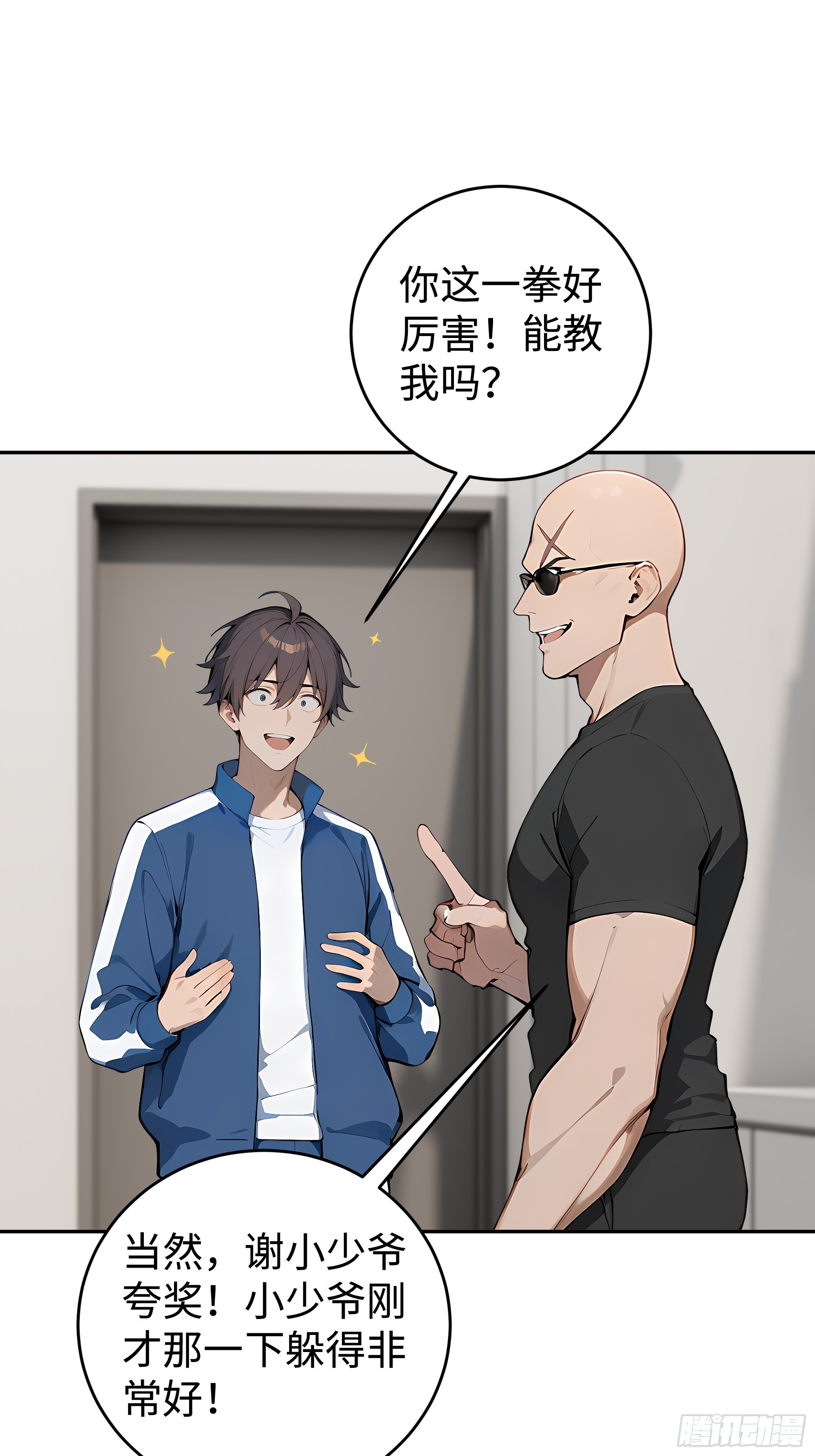 20   二次统考14