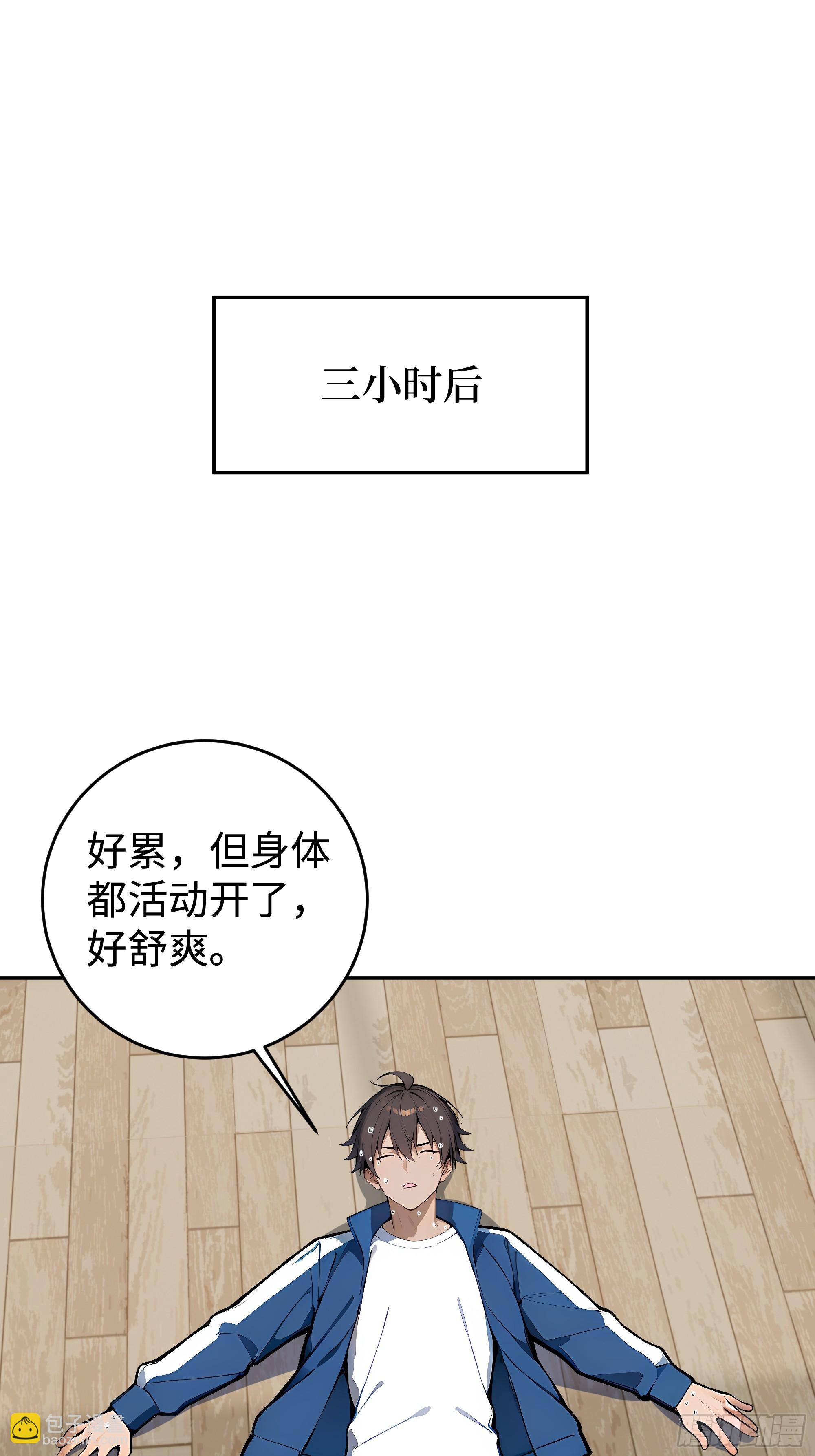 20   二次统考20