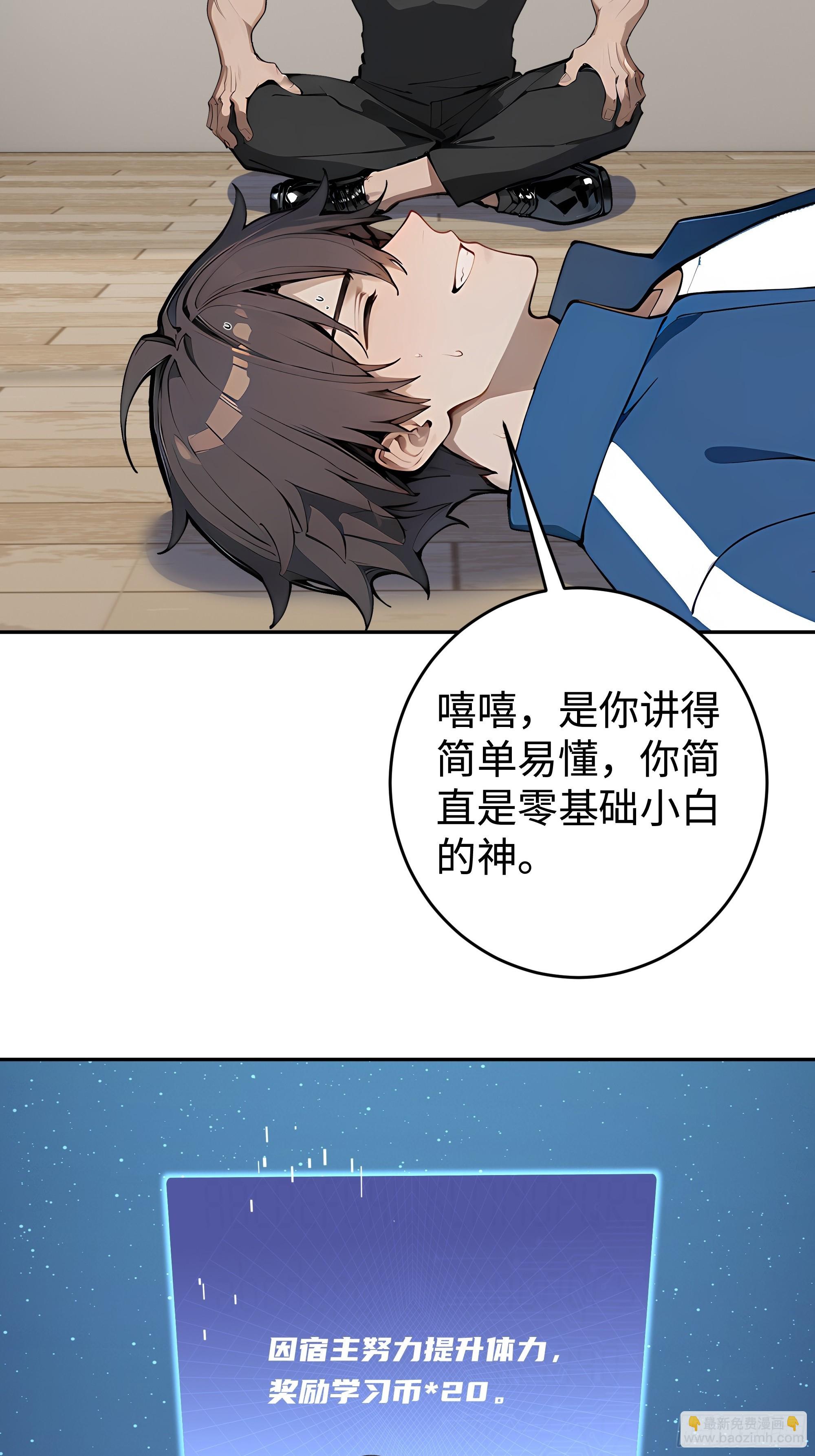 20   二次统考22