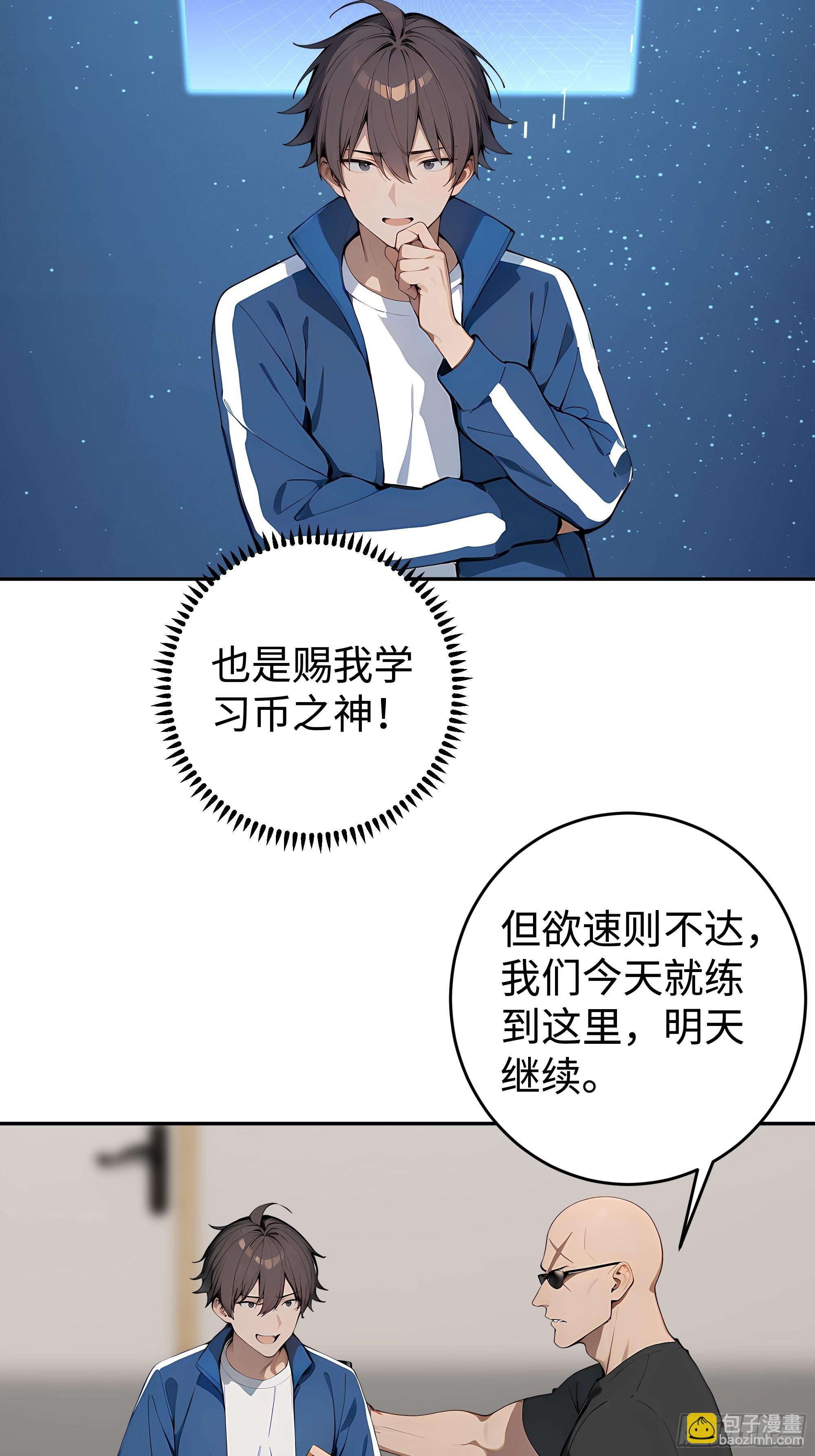 20   二次统考23