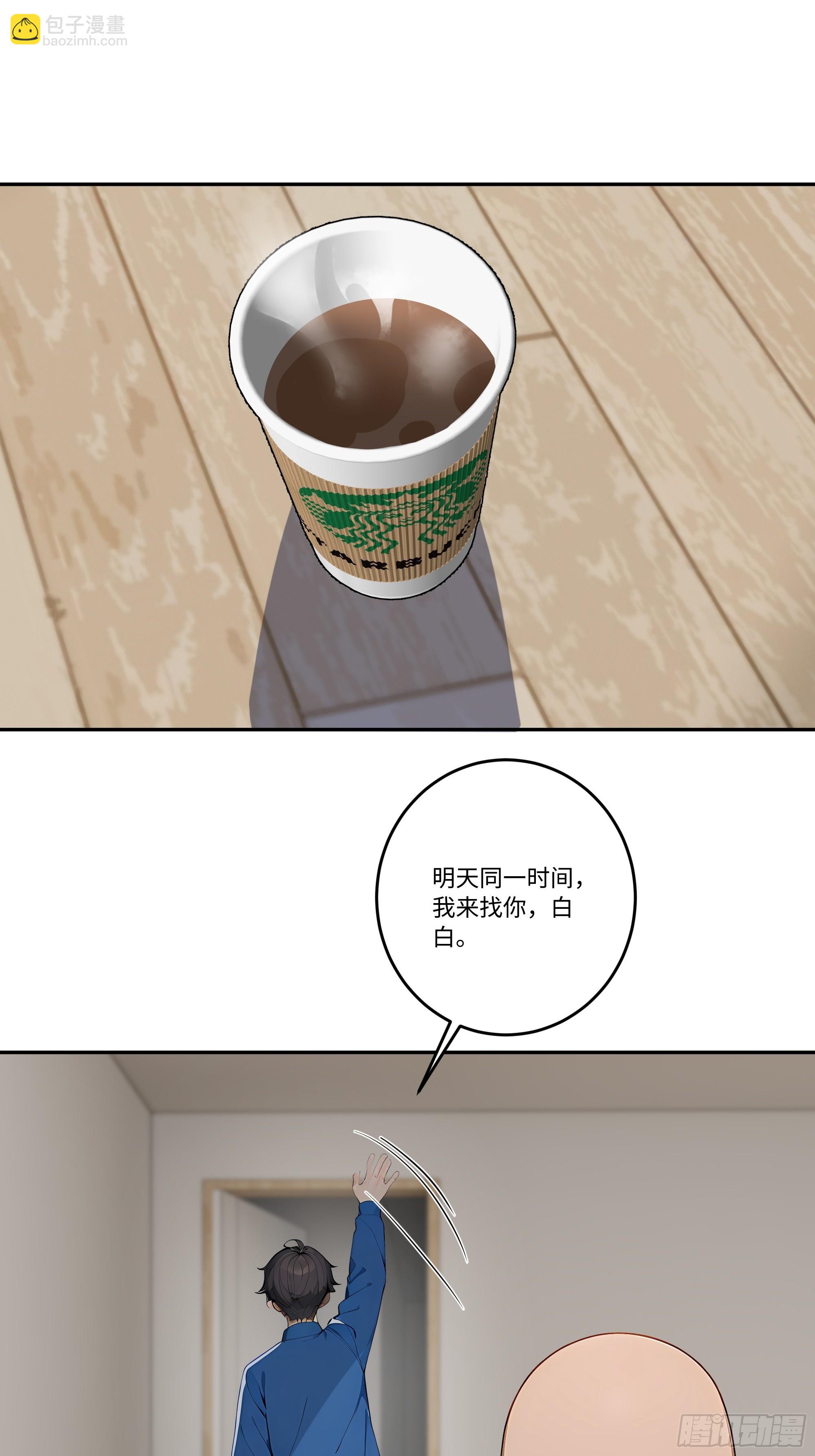 20   二次统考30