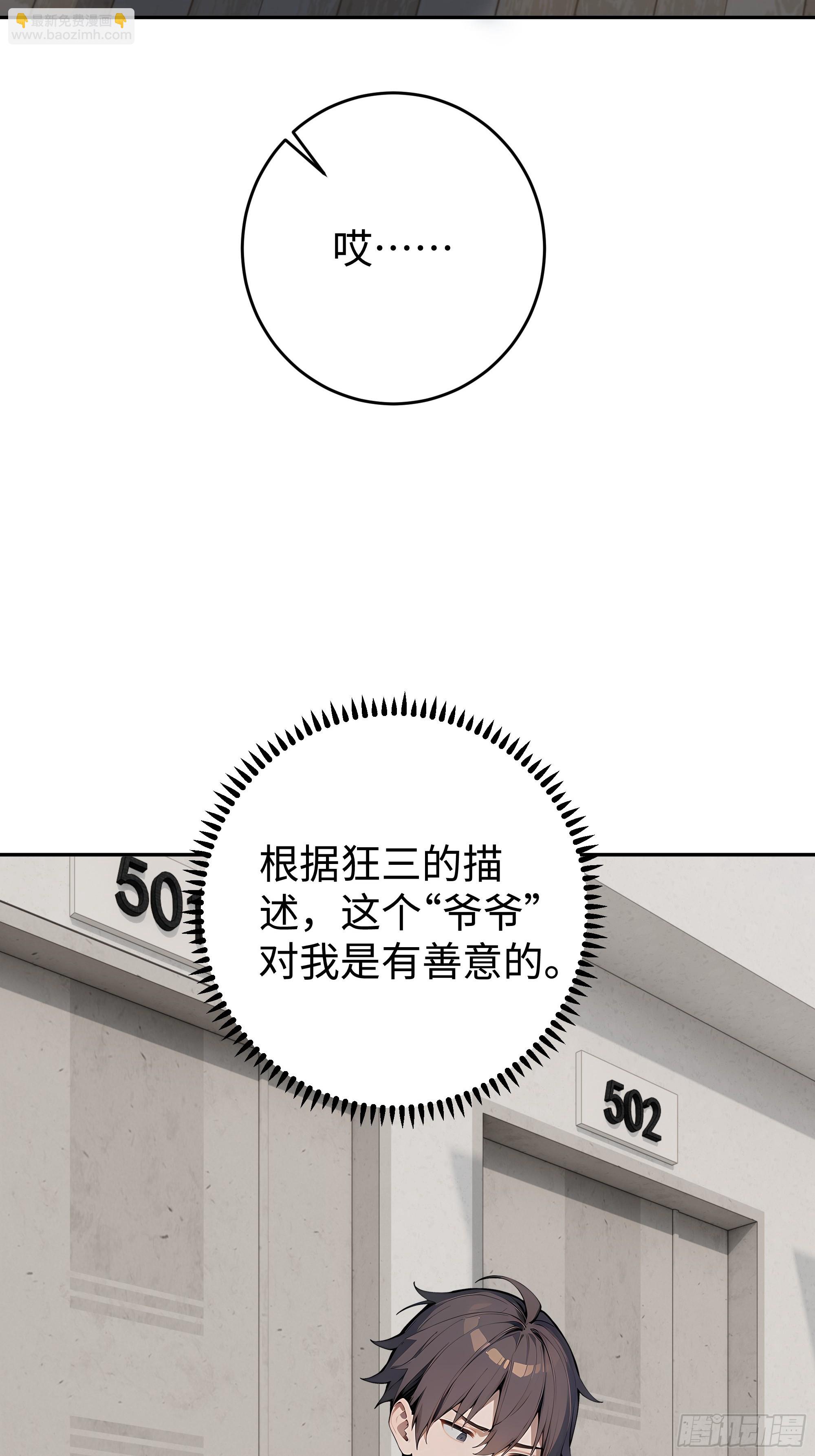 20   二次统考33