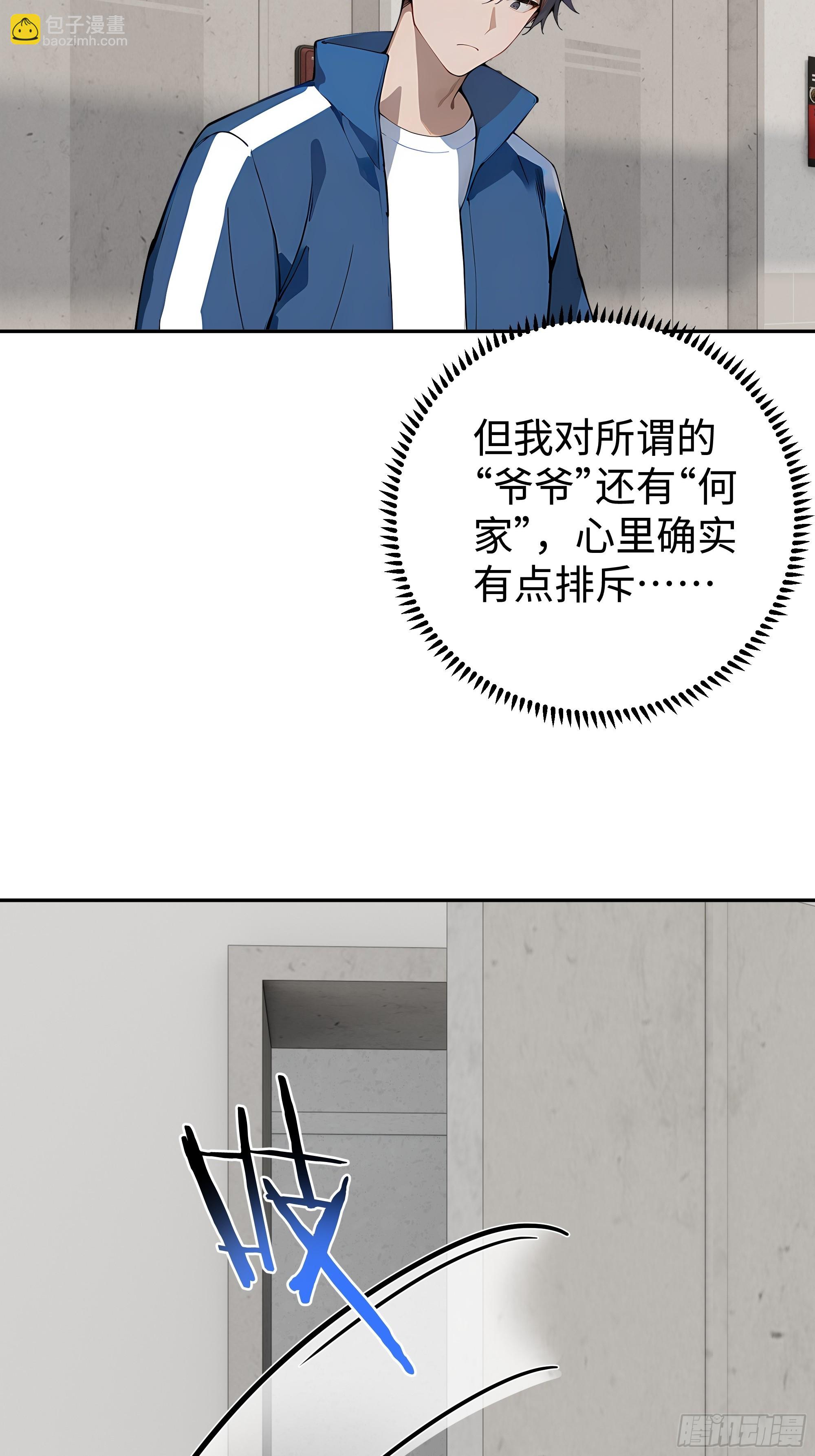 20   二次统考34
