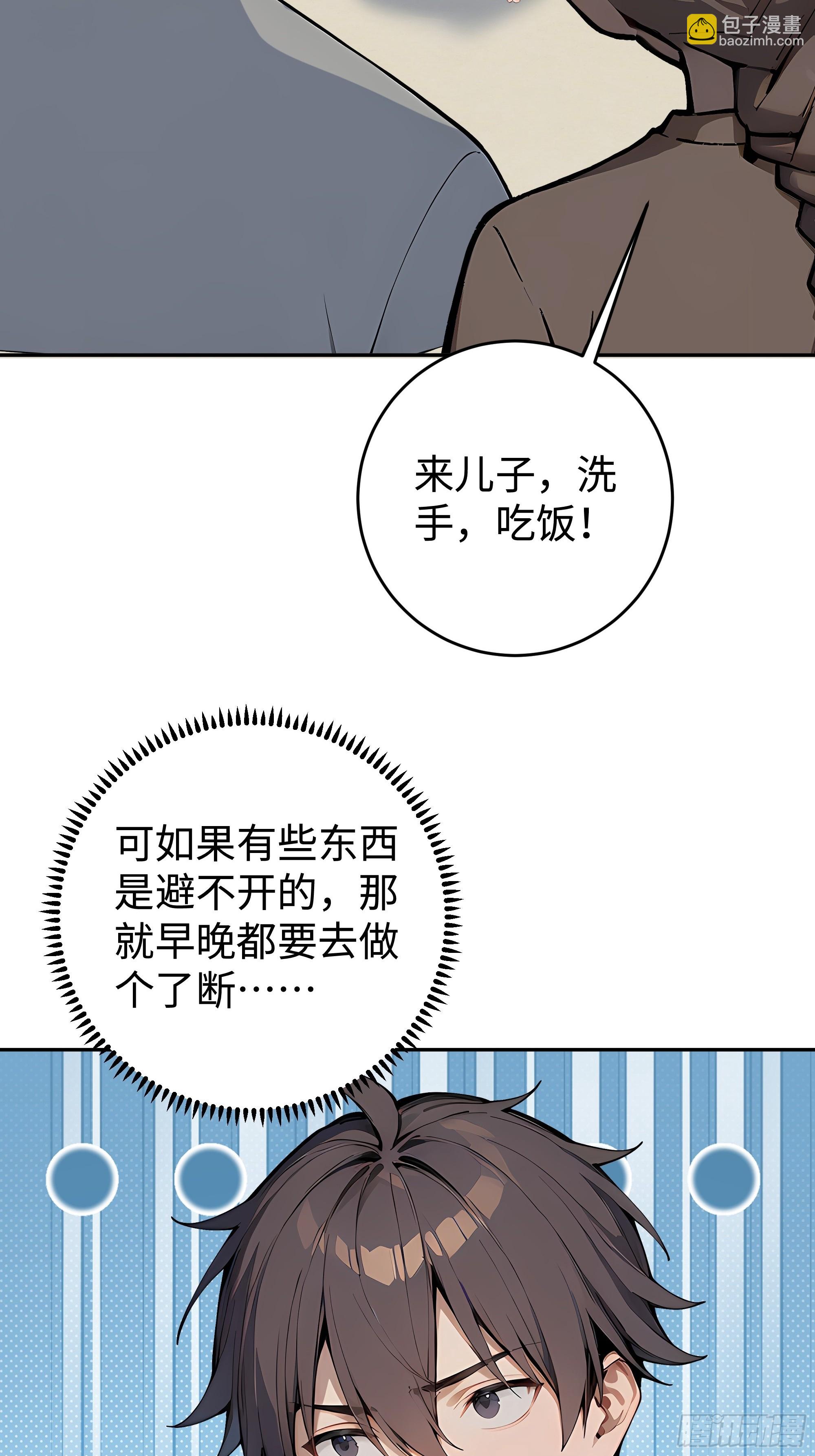 20   二次统考36