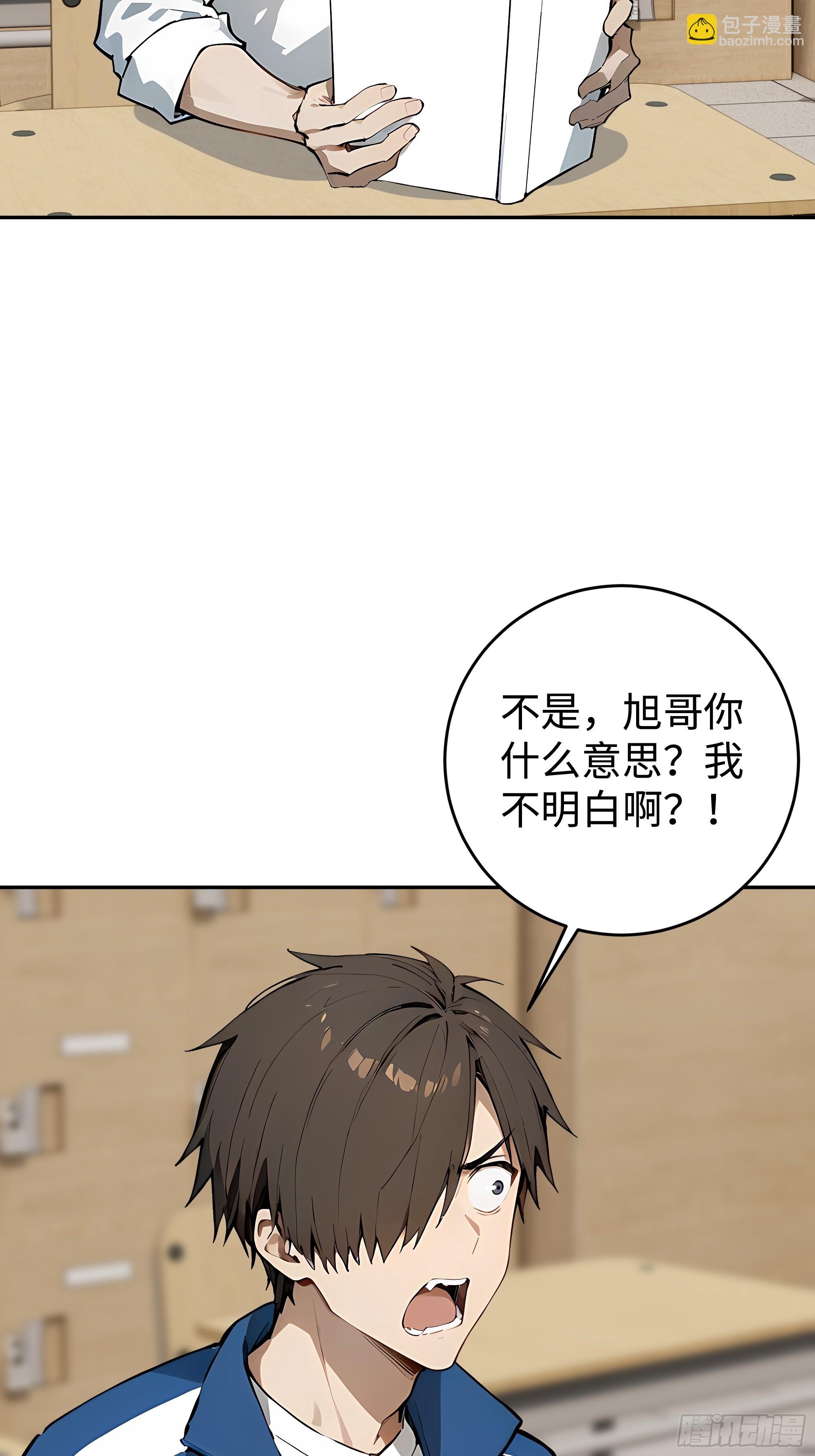 20   二次统考42