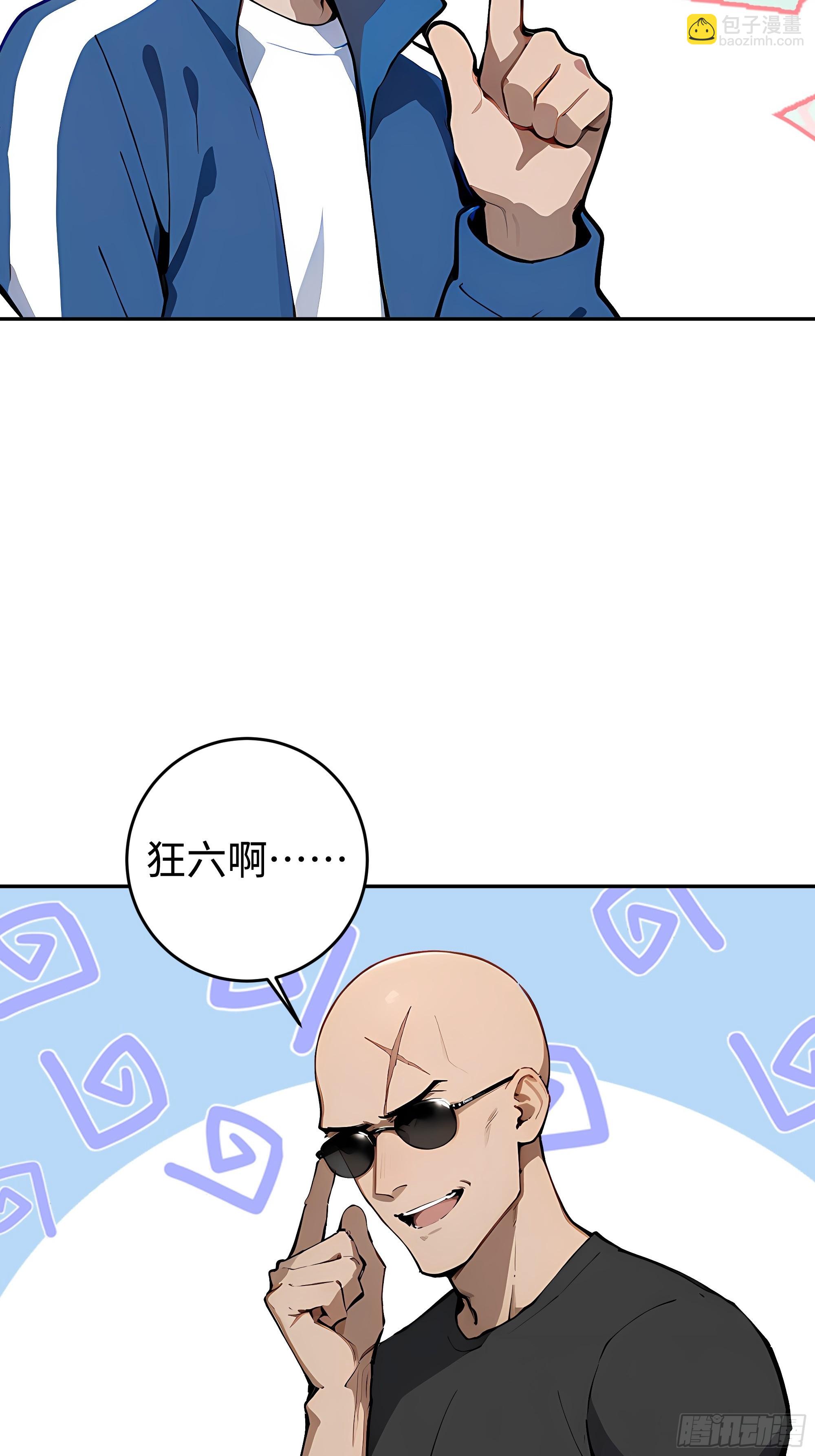 20   二次统考5