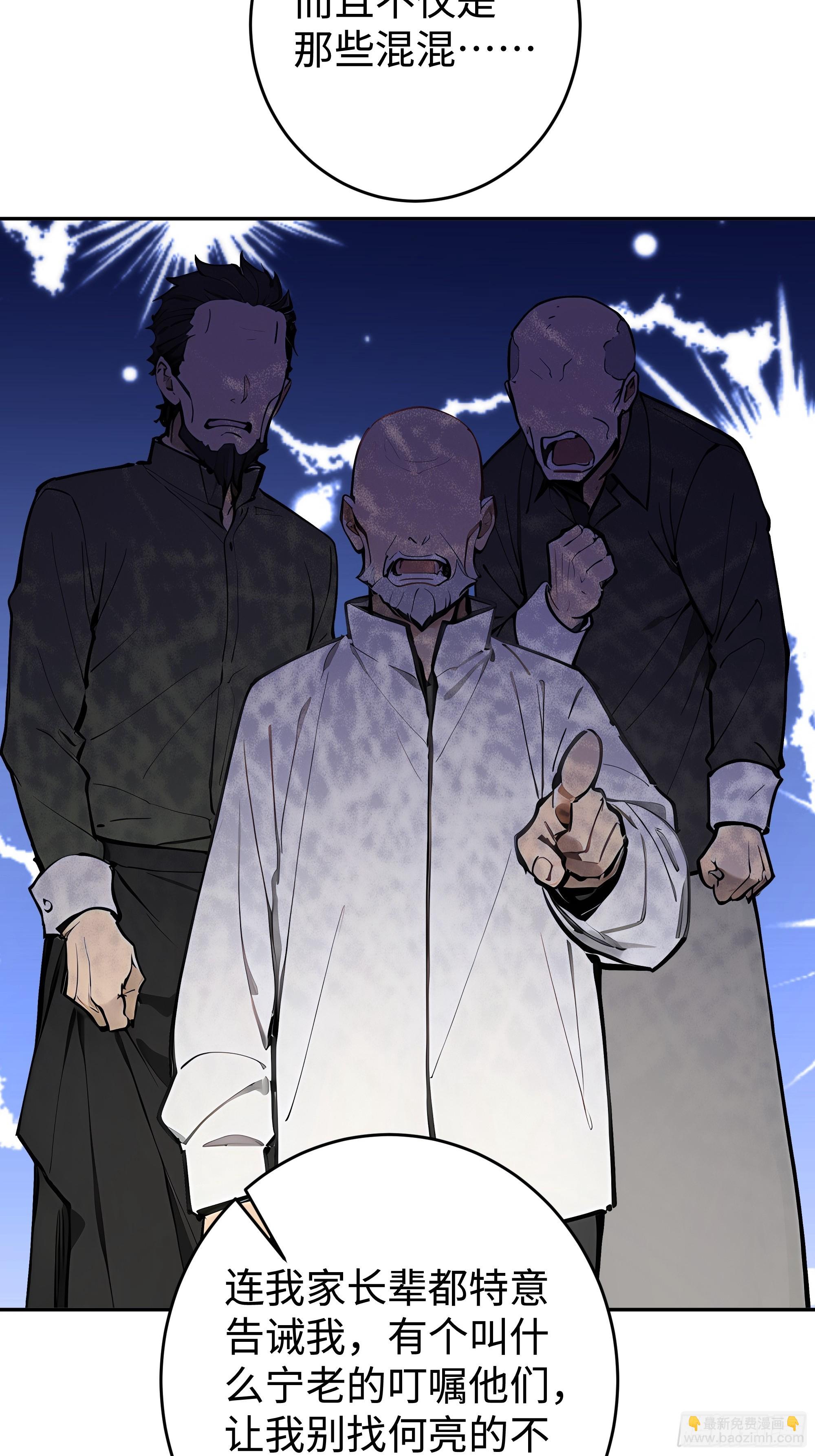 20   二次统考51