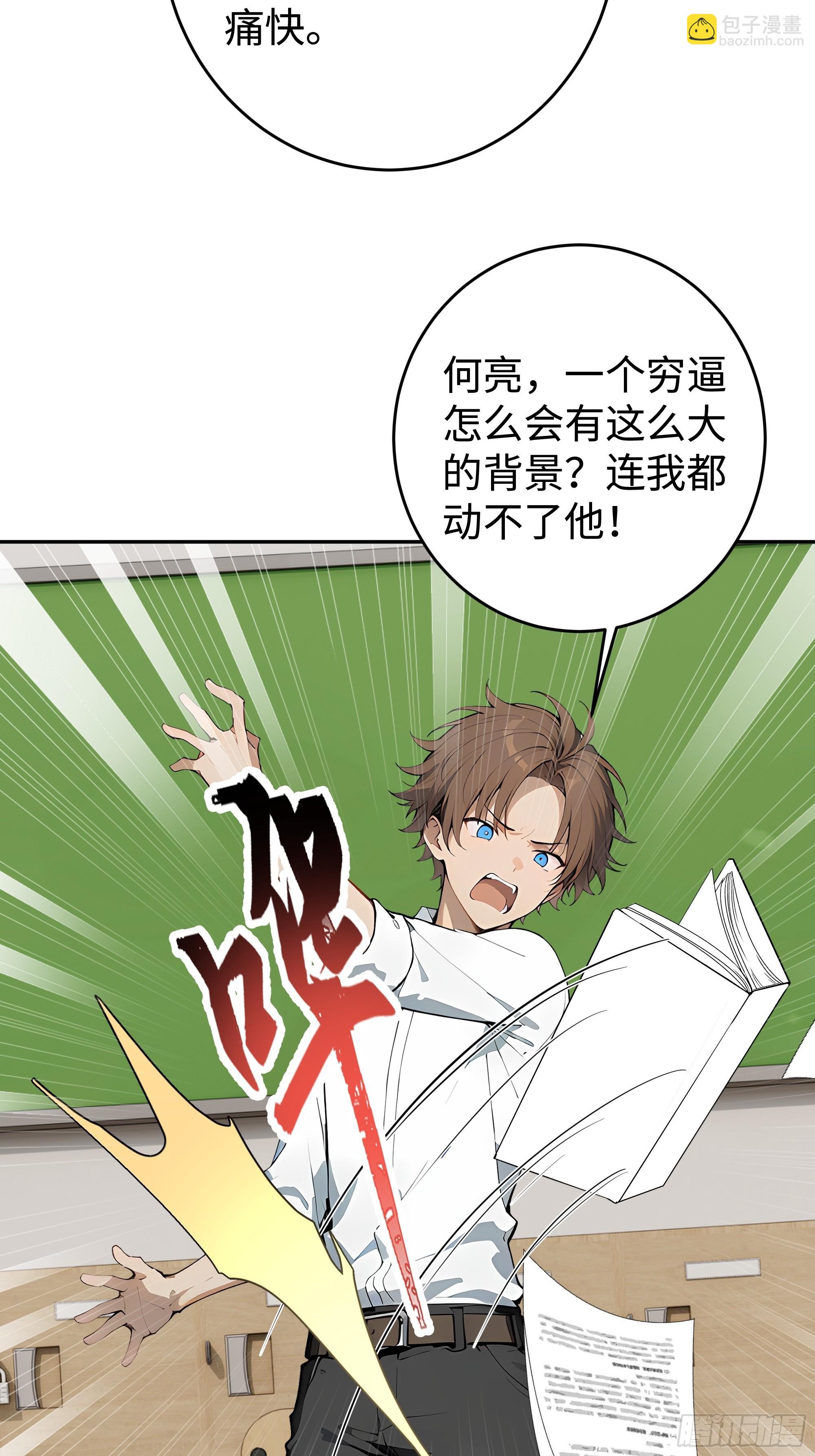 20   二次统考52