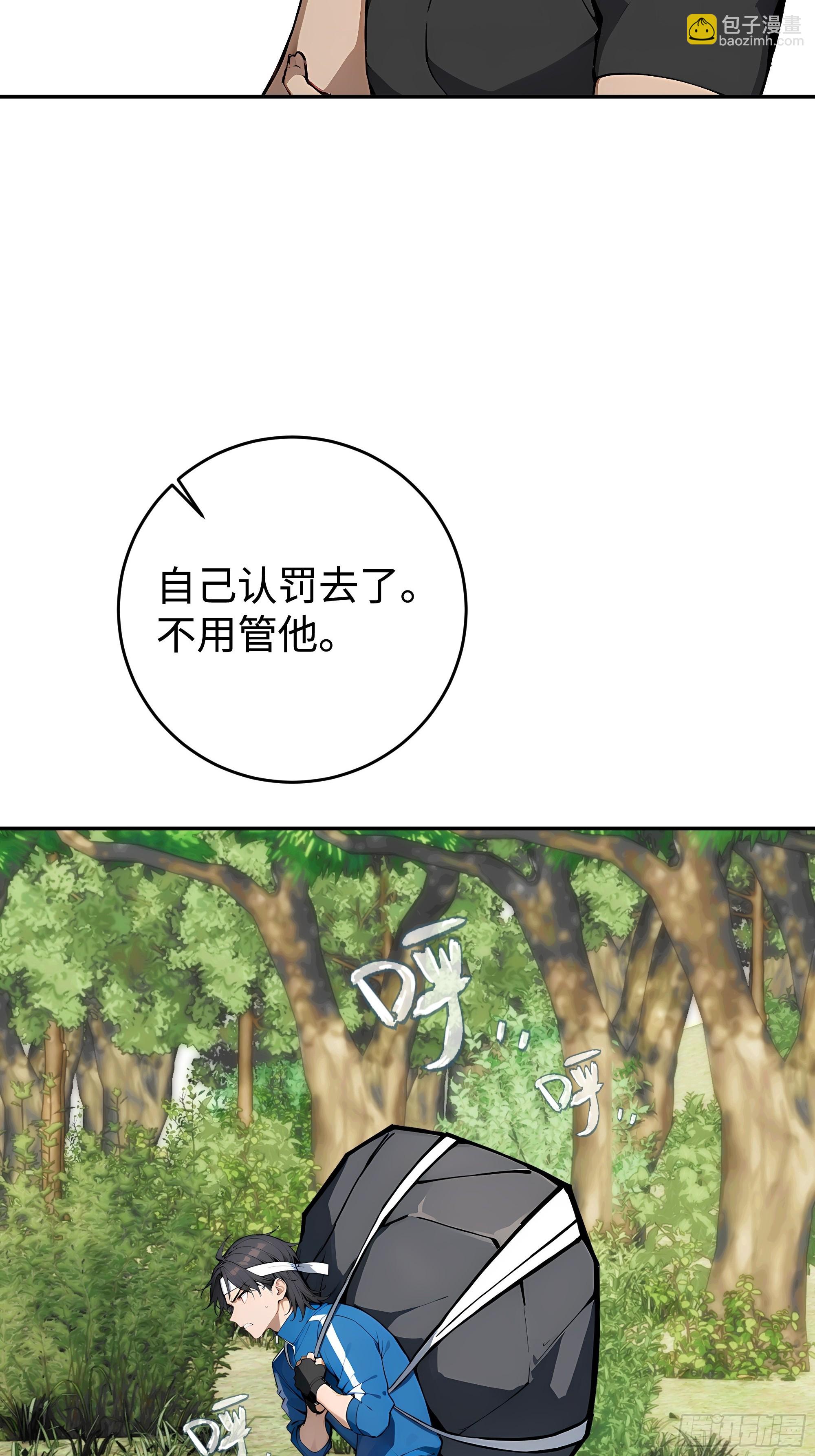 20   二次统考6