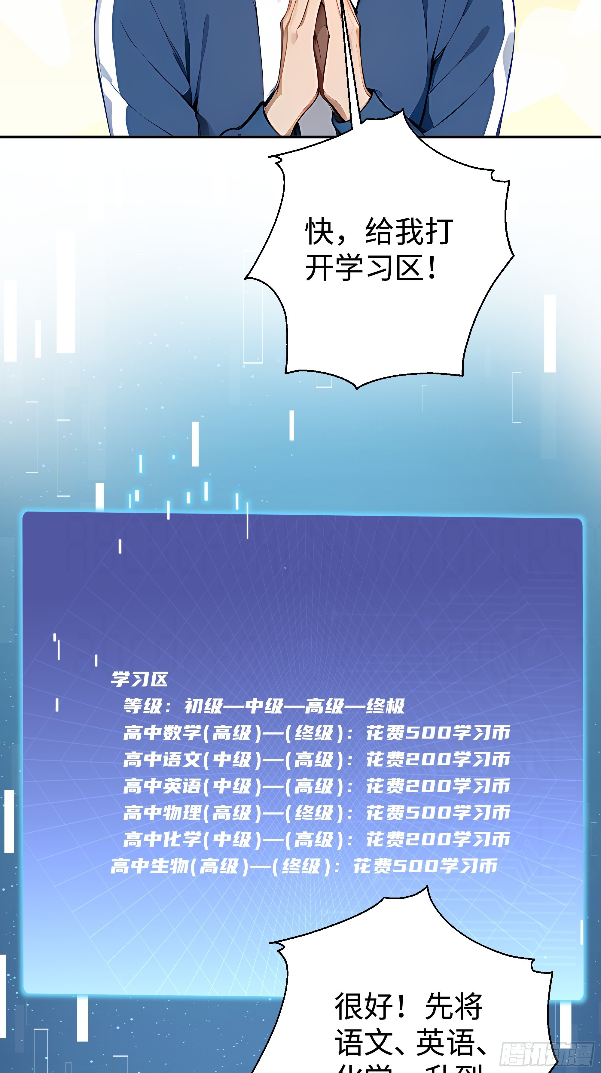 20   二次统考62