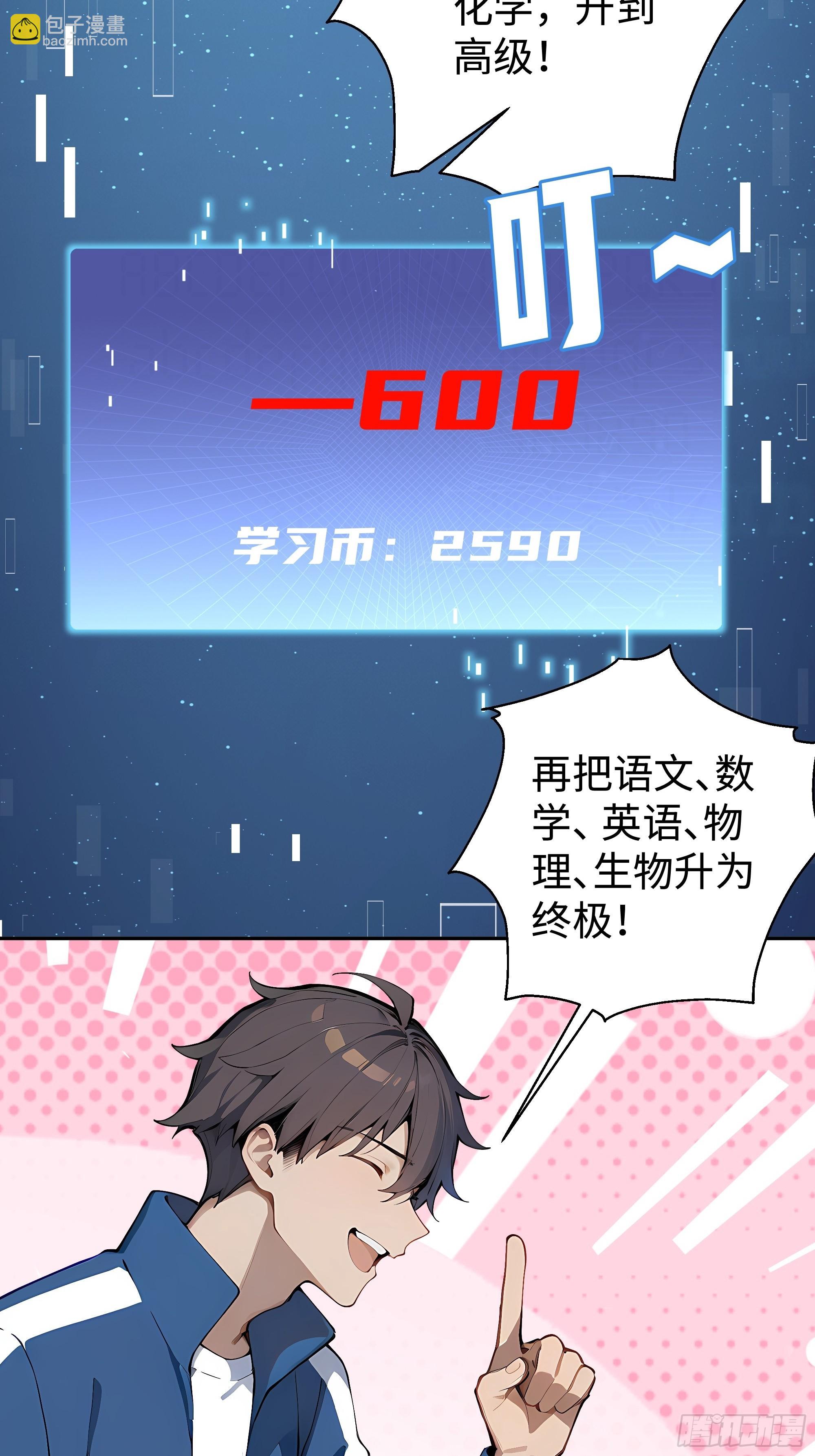 20   二次统考63