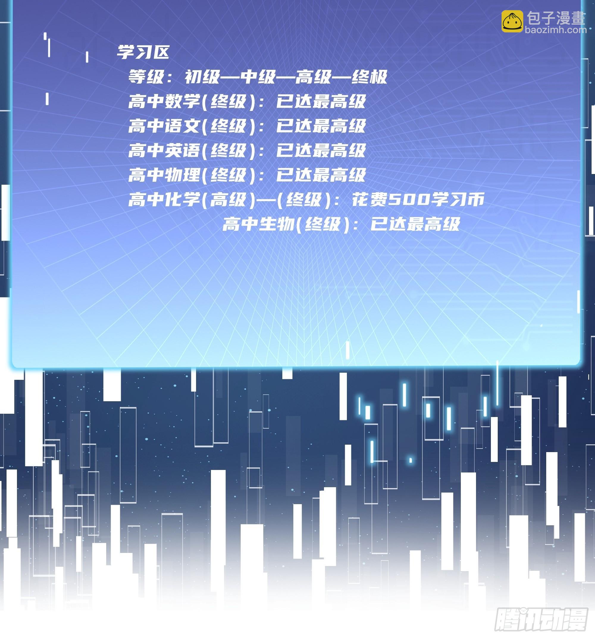 20   二次统考65