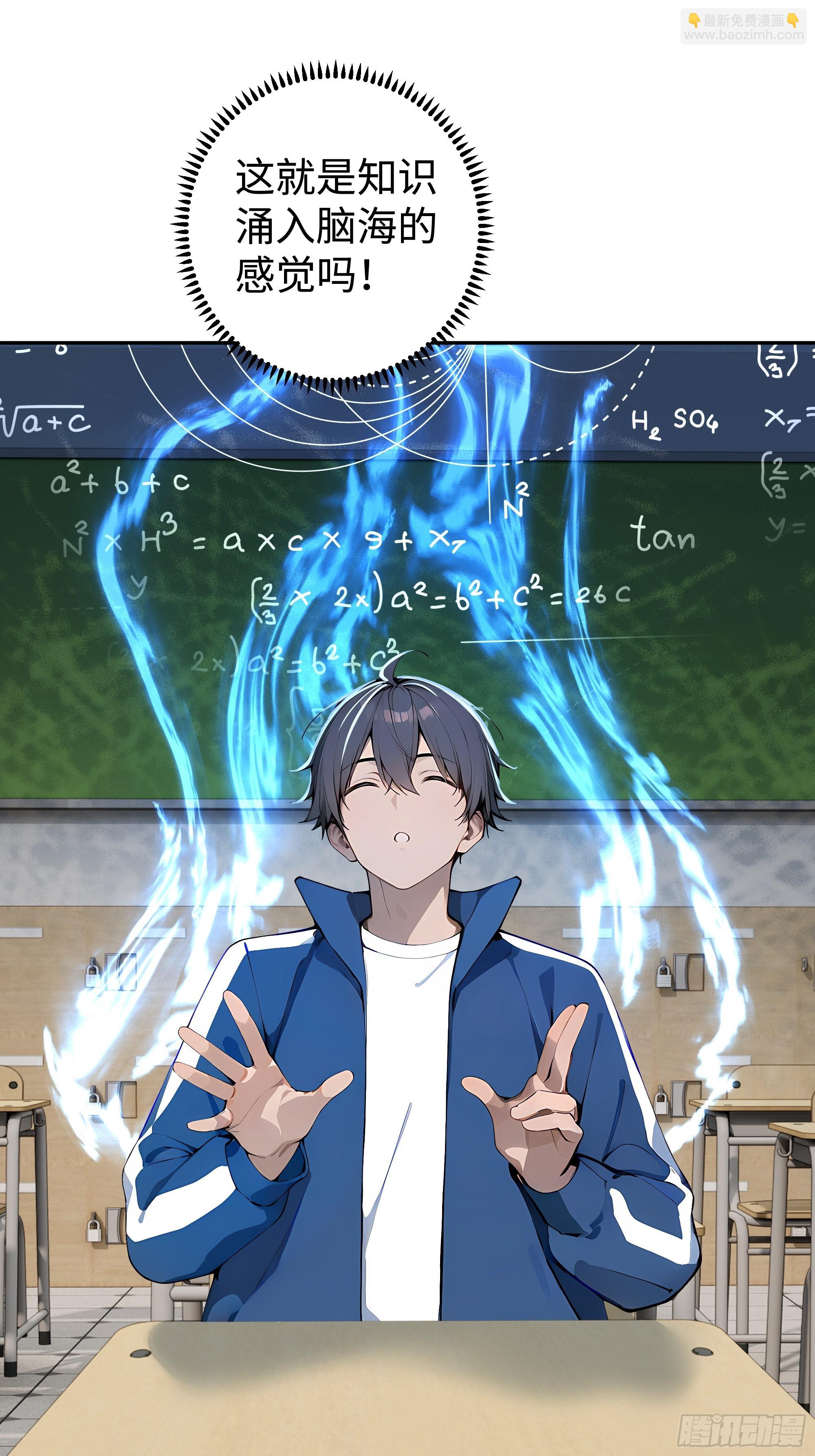 20   二次统考66