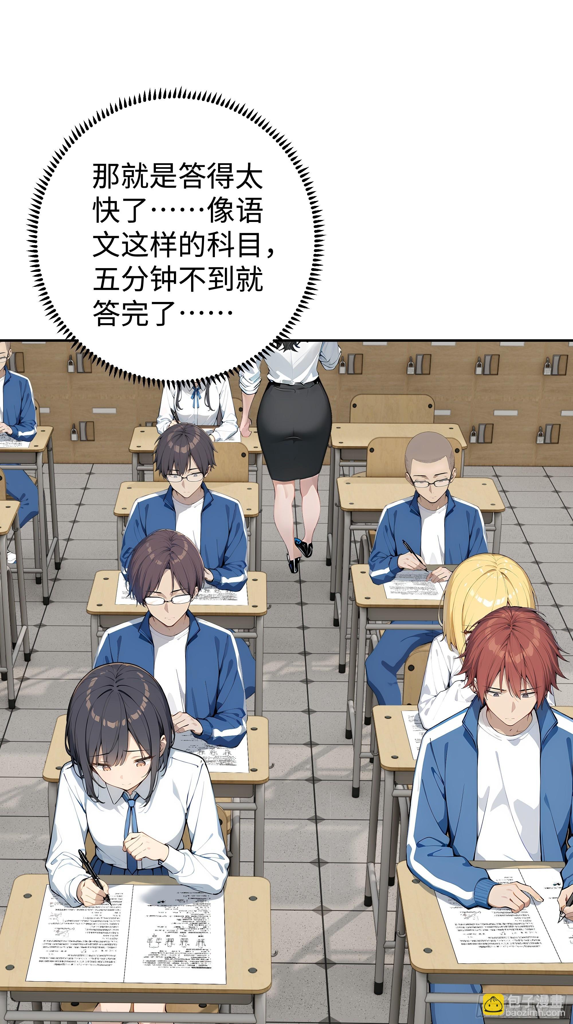 20   二次统考72