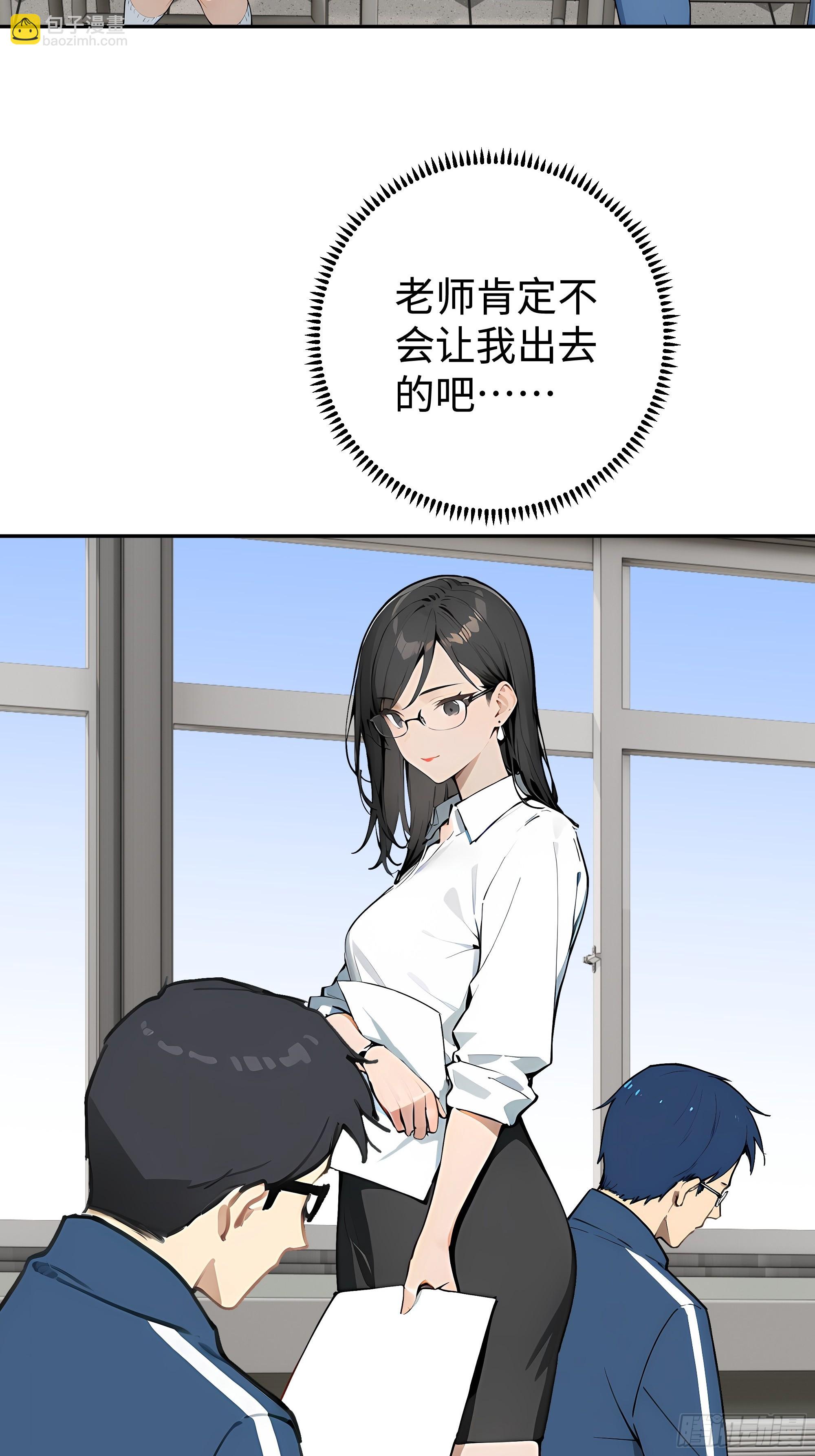 20   二次统考73