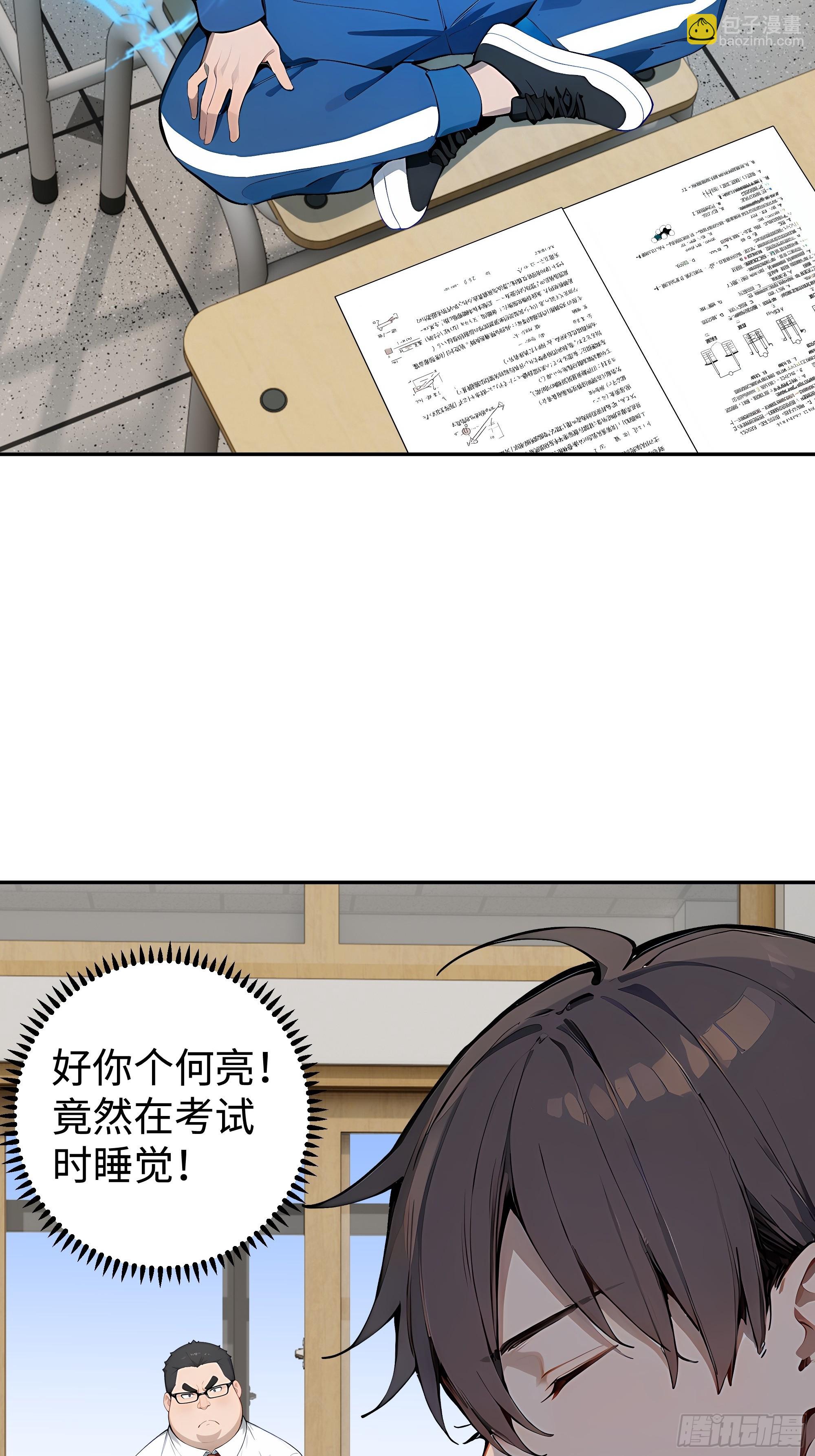 20   二次统考75